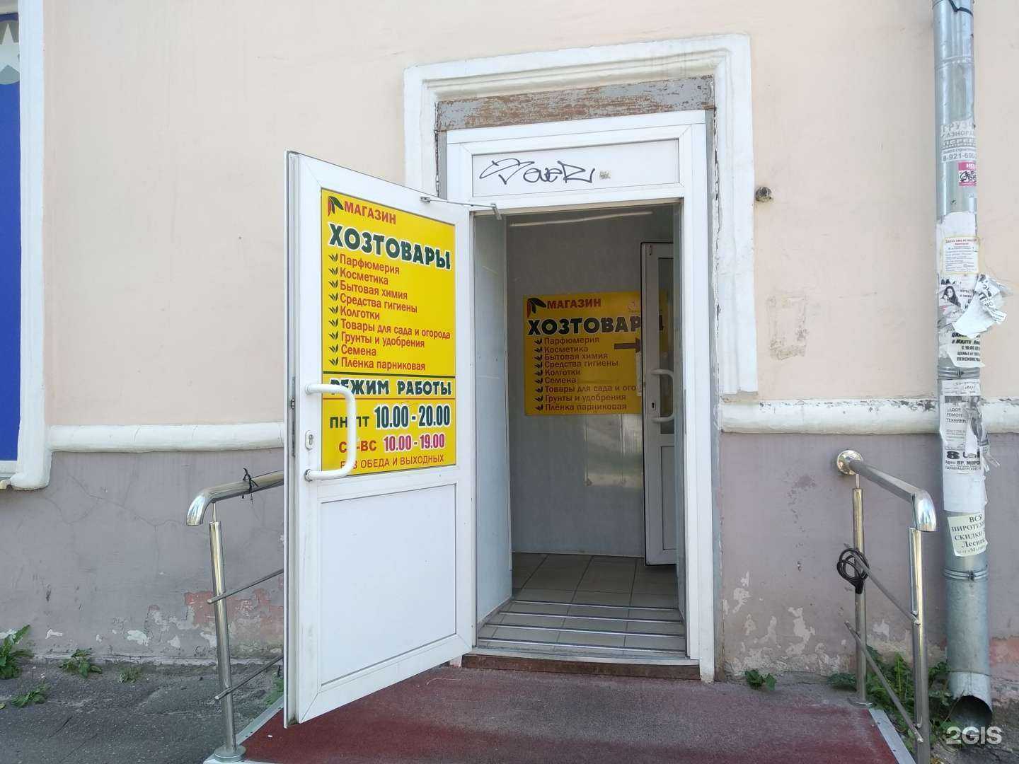 Отзывы на компанию Тепличка в г. Северодвинск c фото