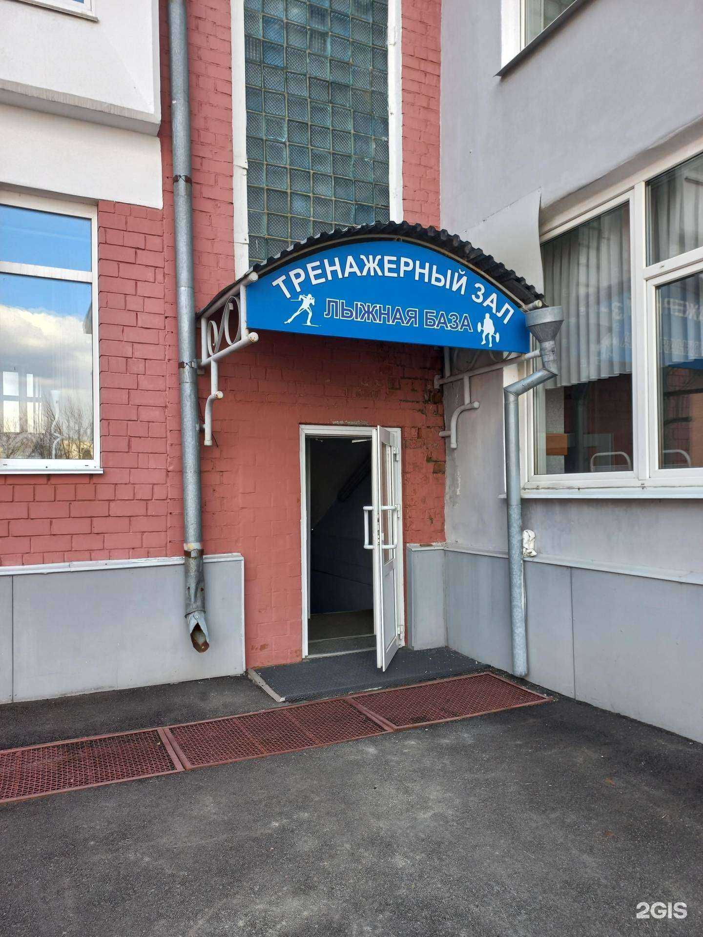 Отзывы на компанию Тренажерный зал в Иркутске c фото