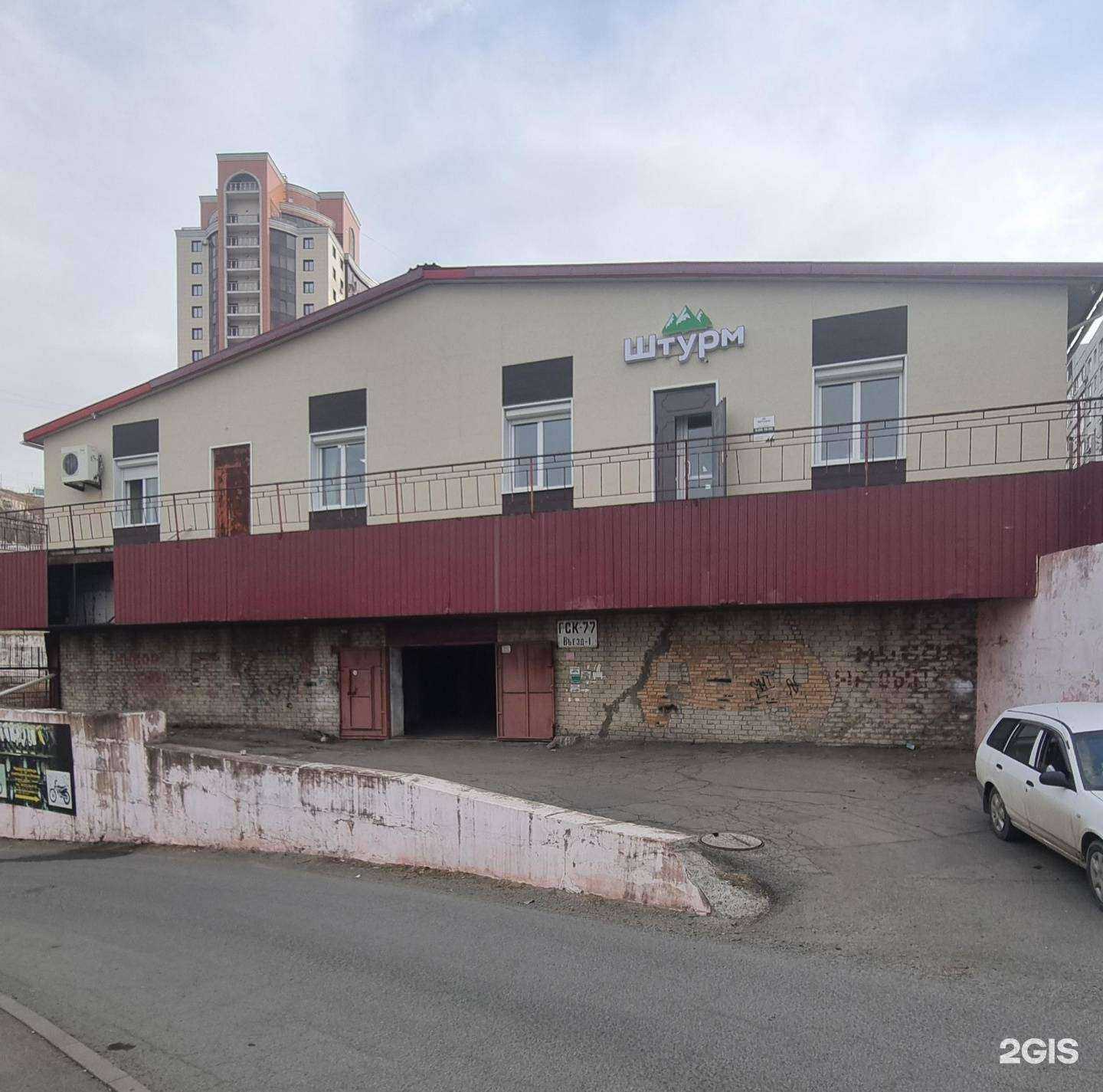 Отзывы на компанию Штурм в Владивостоке c фото