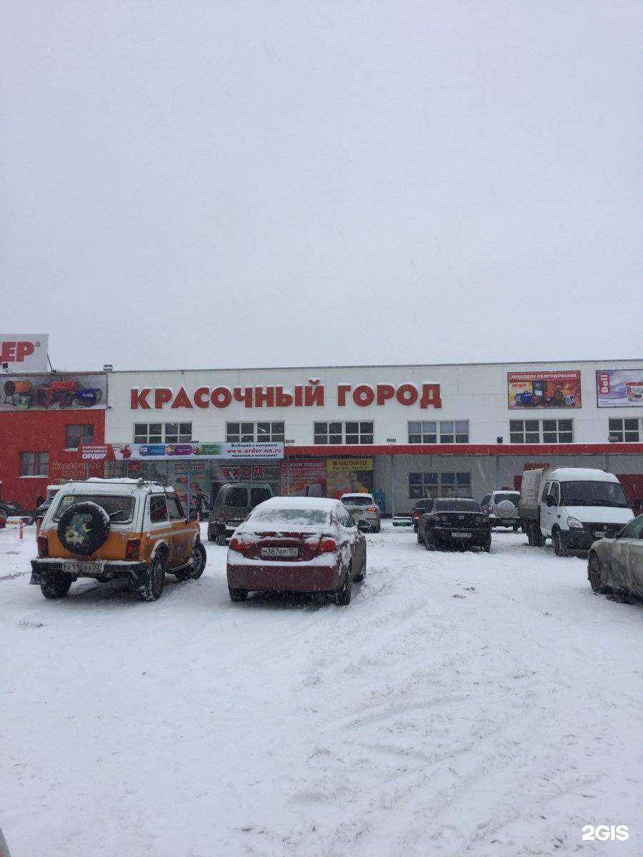 Отзывы на компанию Ордер в Нижнем Новгороде c фото - фотография 2 из 2