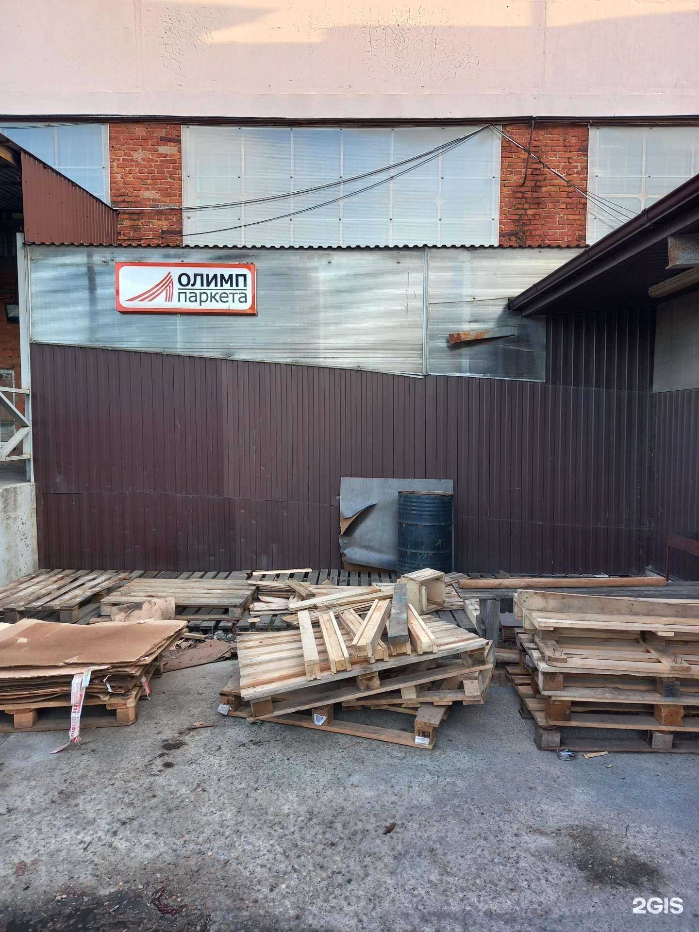 Отзывы на компанию Олимп Паркета в Краснодаре c фото