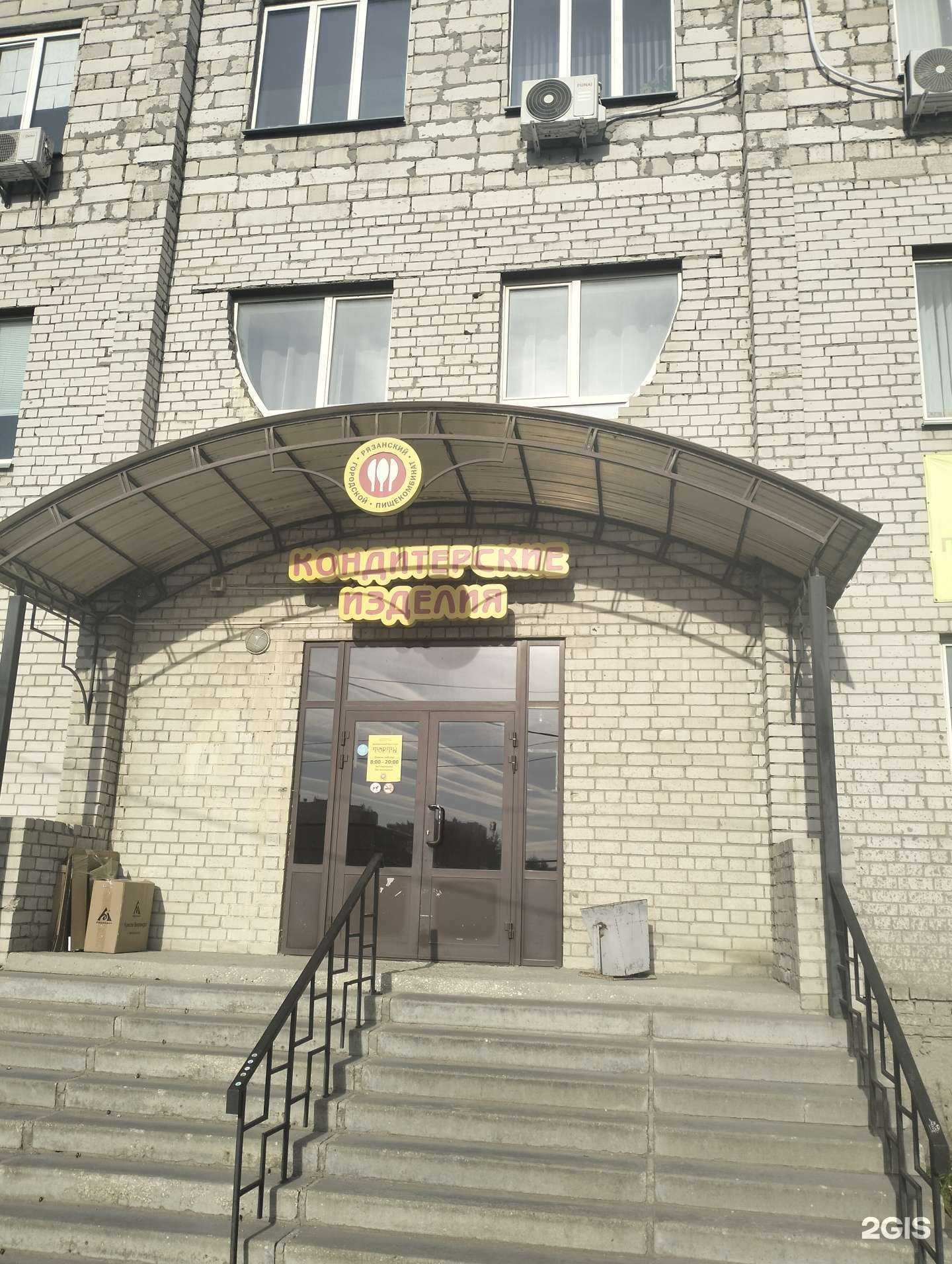 Отзывы на компанию Автопоиск в Рязани c фото