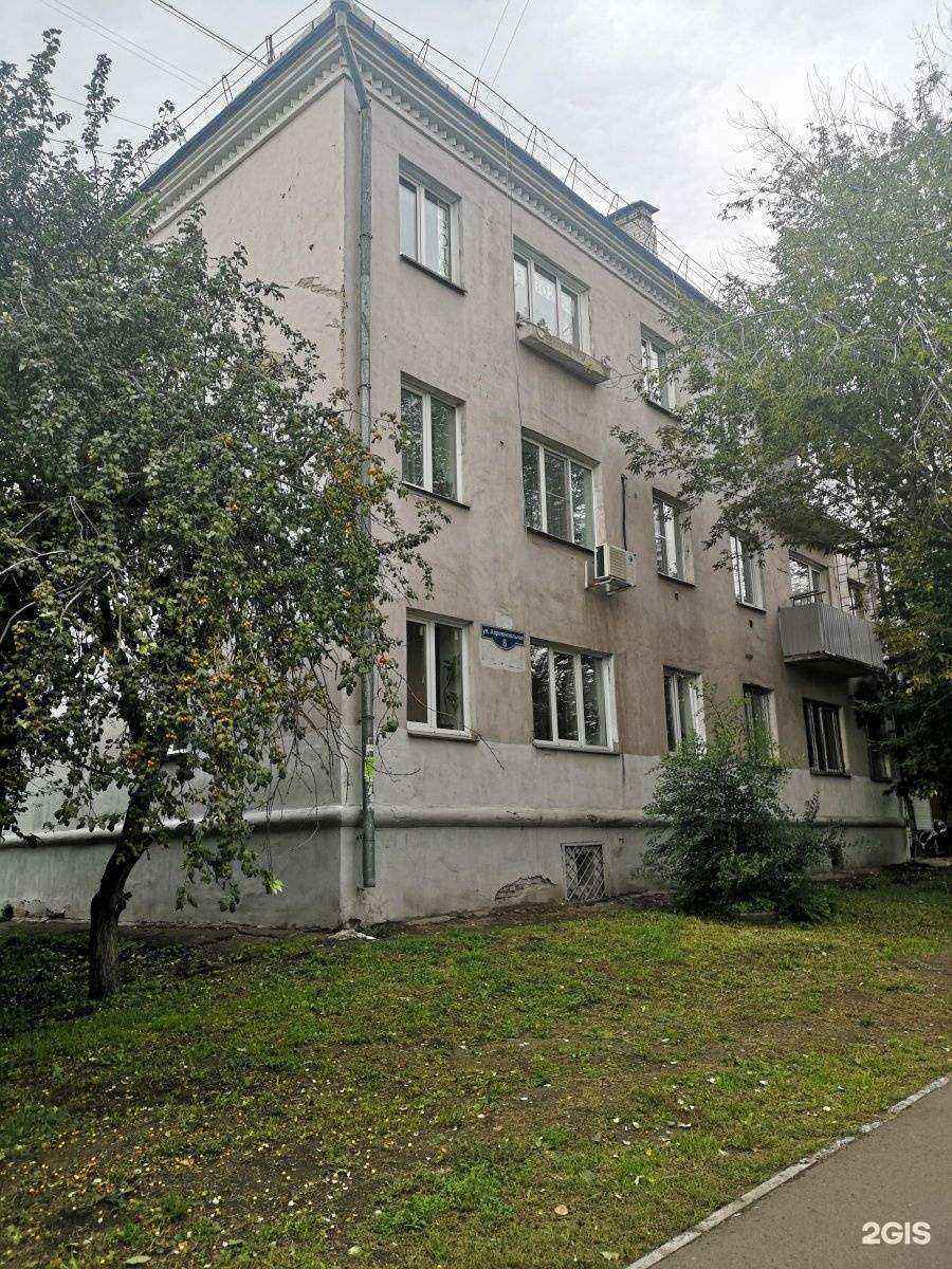 Отзывы на компанию Клиника Борисовых в Красноярске c фото - фотография 2 из 2