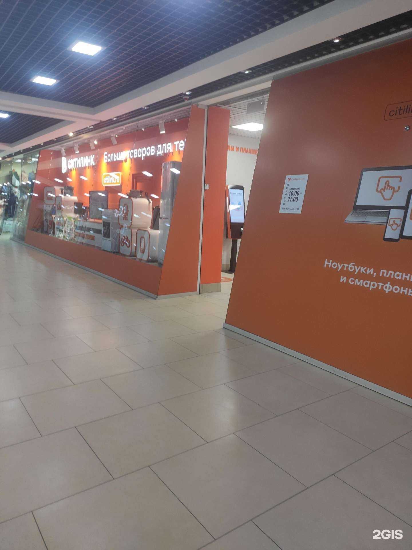 Отзывы на компанию Ситилинк в г. Кстово c фото