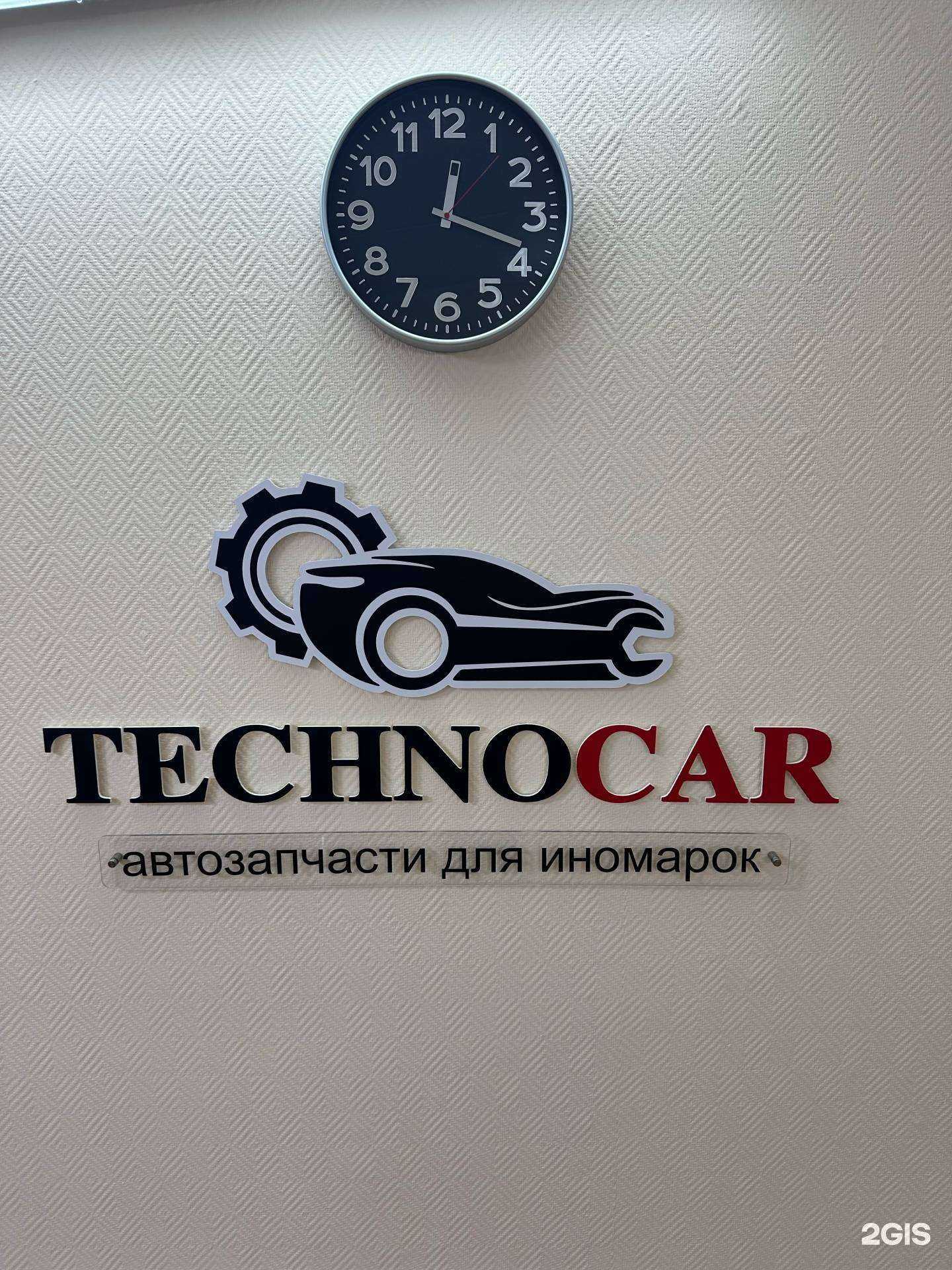 Отзывы на компанию TechnoCar  в г. Новосибирск c фото