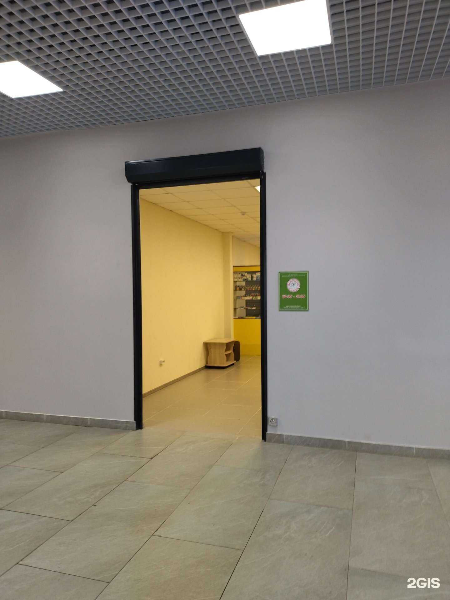 Отзывы на компанию Фарммедсервис+ в Тюмени c фото