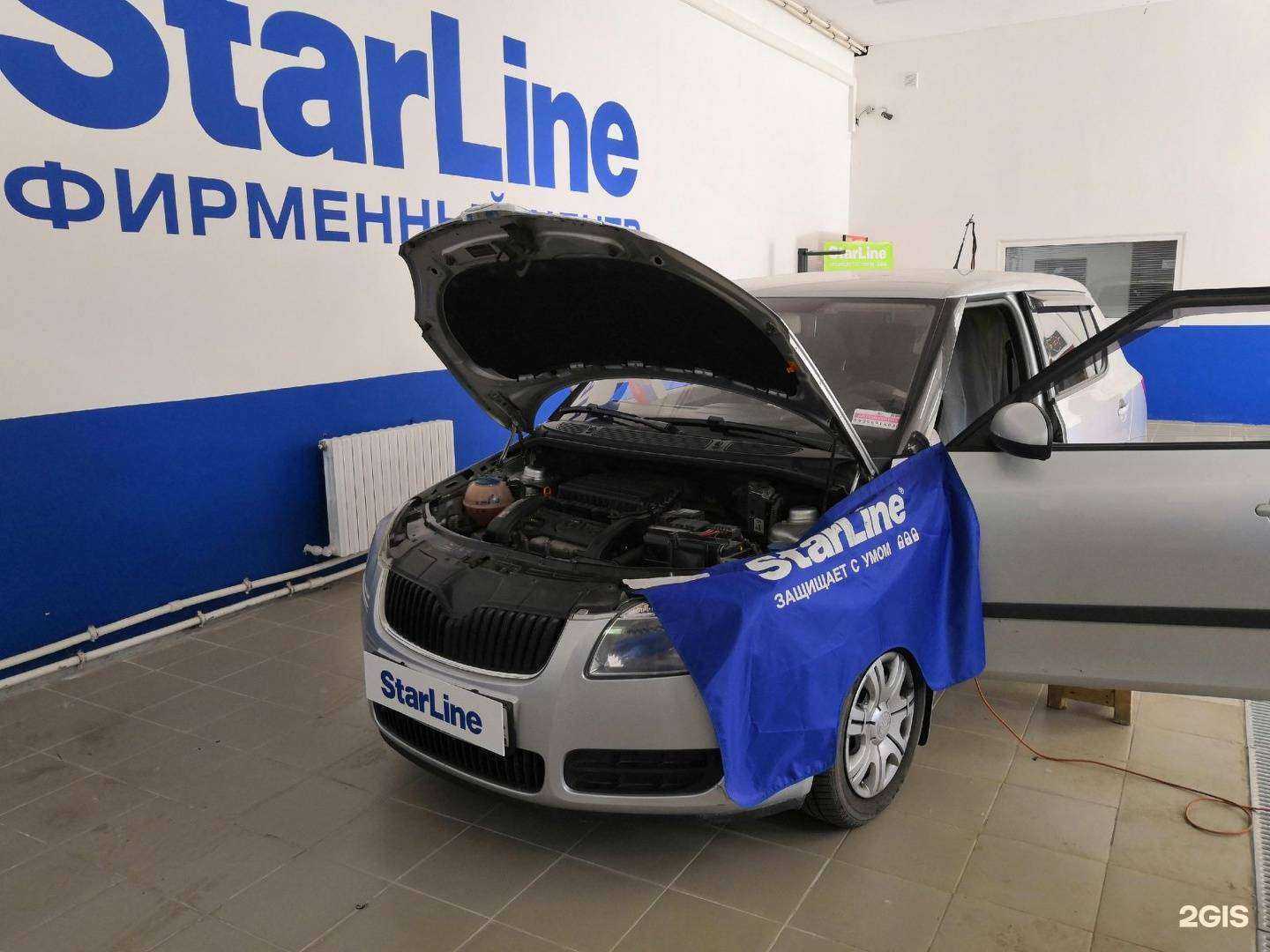 Отзывы на компанию StarLine в Щёлкове c фото