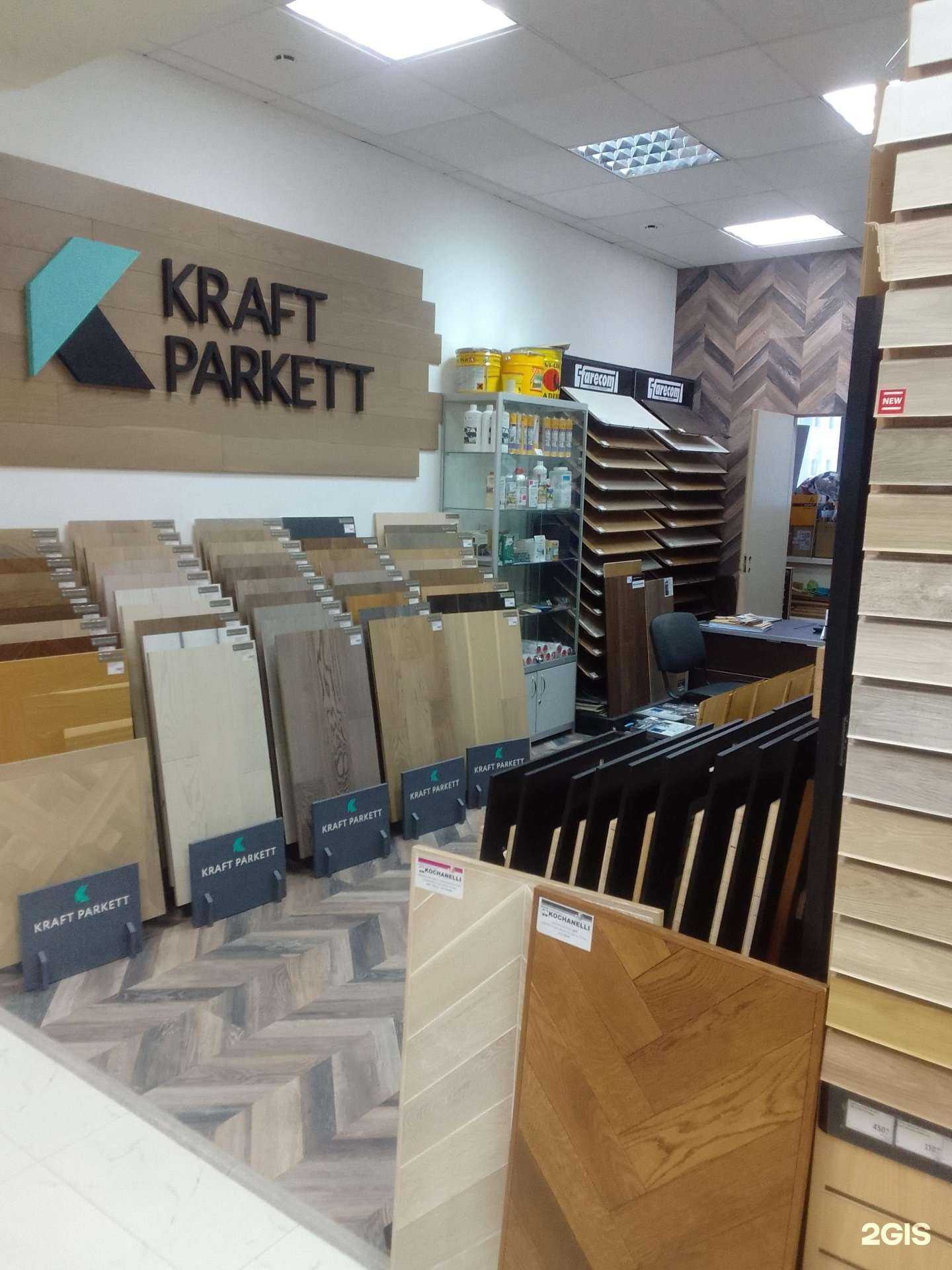 Отзывы на компанию Паркет Стиль в г. Владимир c фото