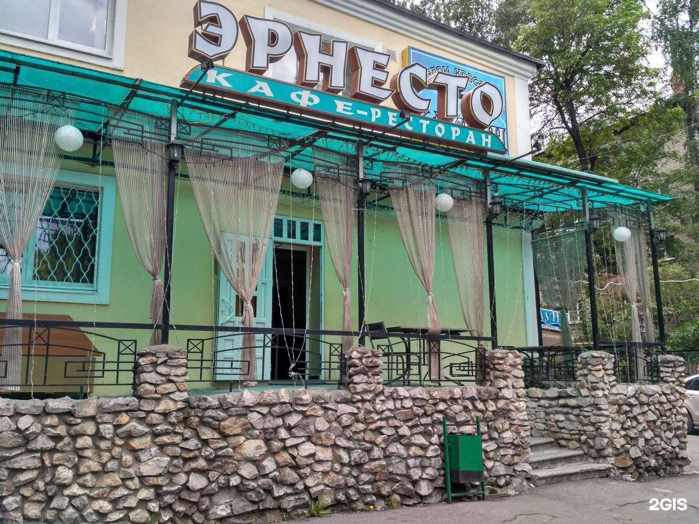 Отзывы на компанию Эрнесто в Рязани c фото