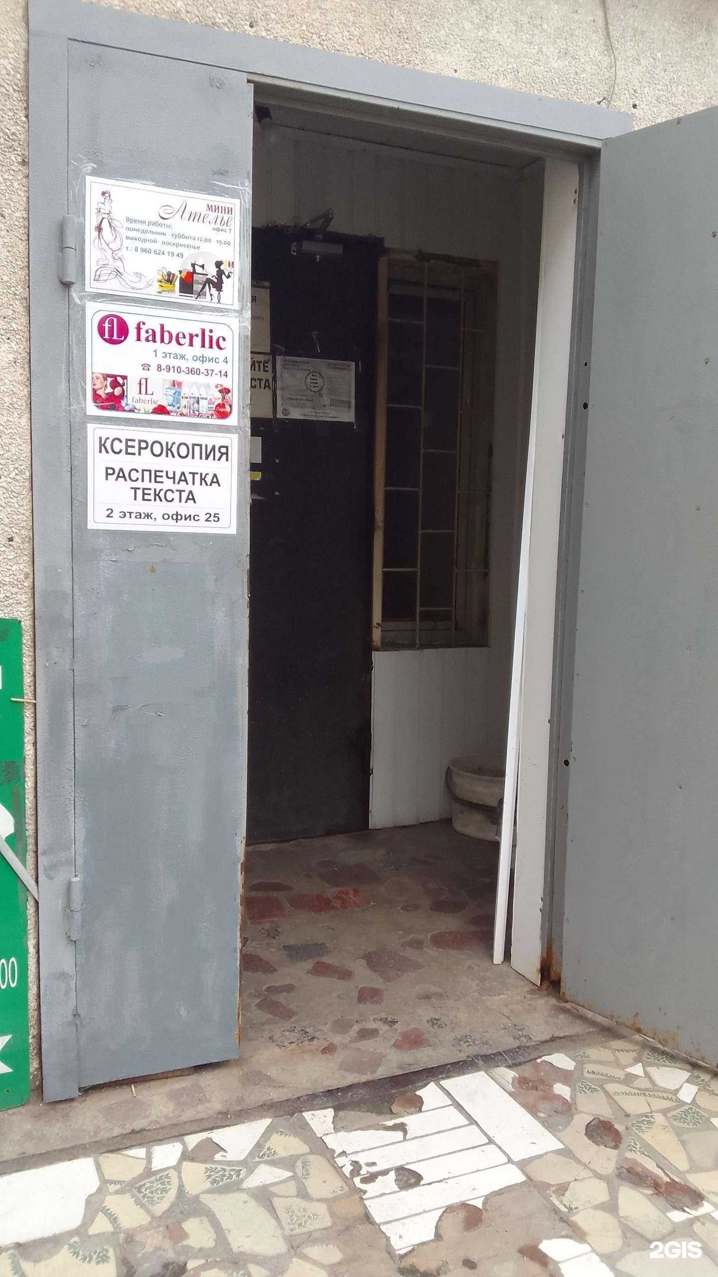 Отзывы на компанию Печатный мир в г. Белгород c фото