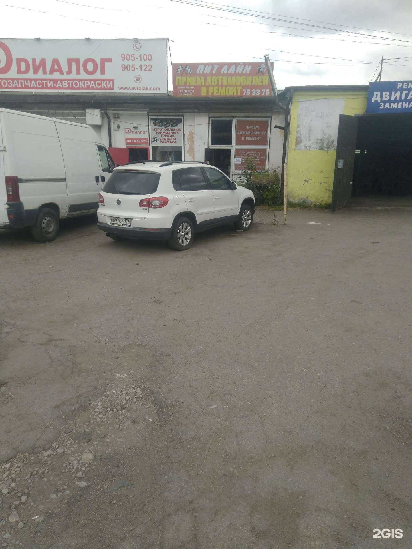 Отзывы на компанию Пит Лайн в Калининграде c фото