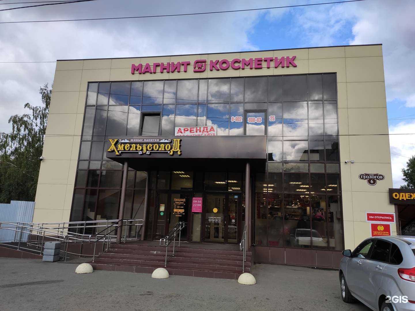 Отзывы на компанию Смешные цены в Перми c фото - фотография 2 из 2