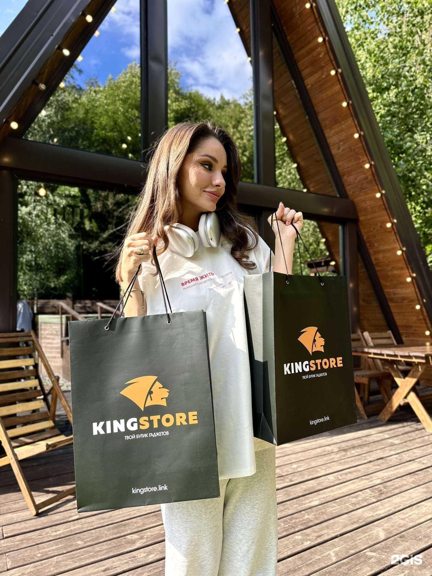 Отзывы на компанию Kingstore в Лениногорске c фото