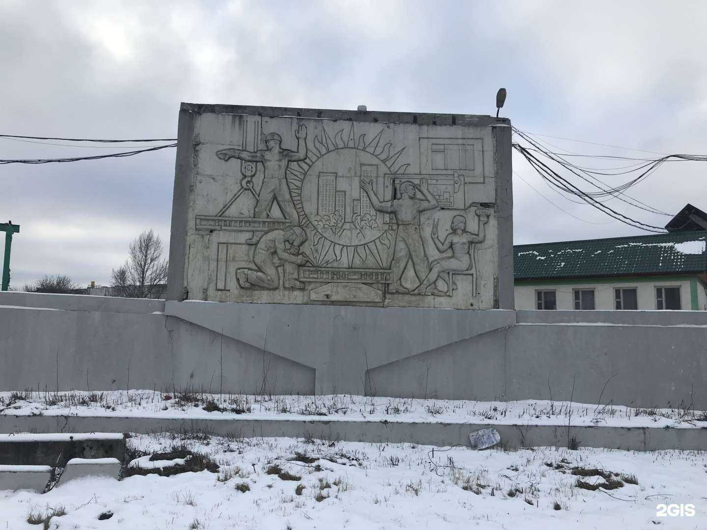 Отзывы на компанию Протэк в г. Подольск c фото