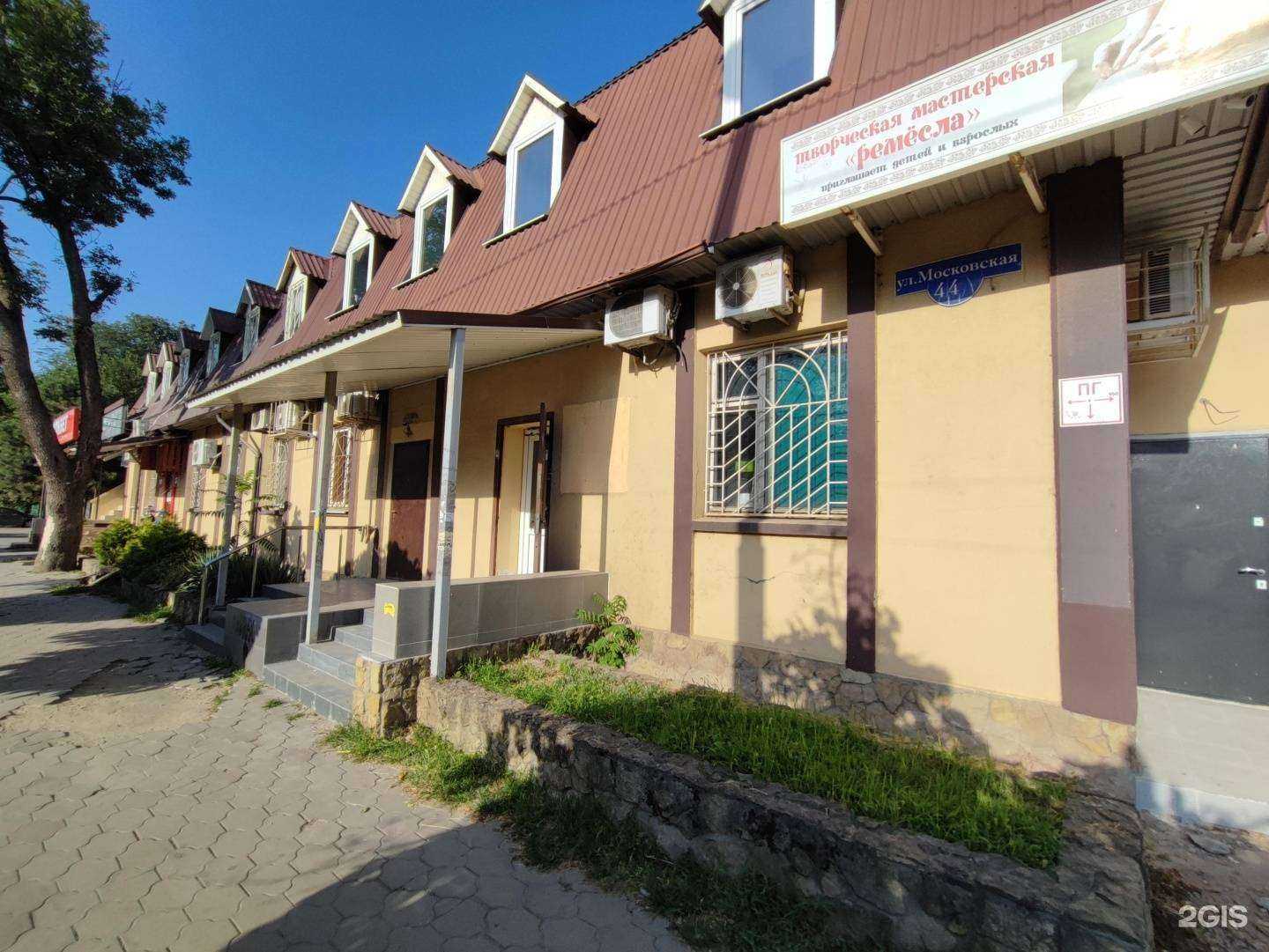 Отзывы на компанию Новый вид в Краснодаре c фото - фотография 2 из 2