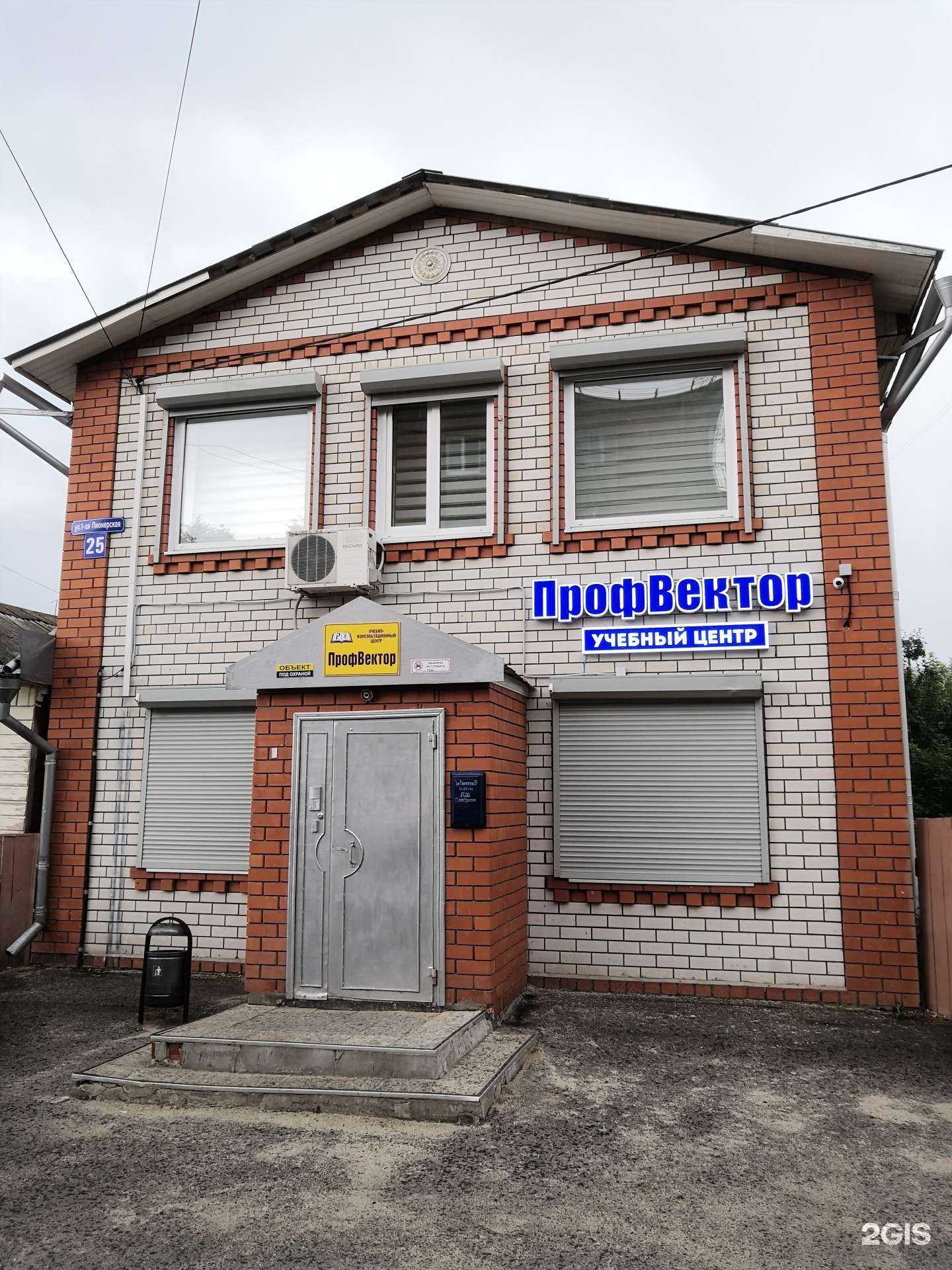 Отзывы на компанию ПрофВектор в Владимире c фото