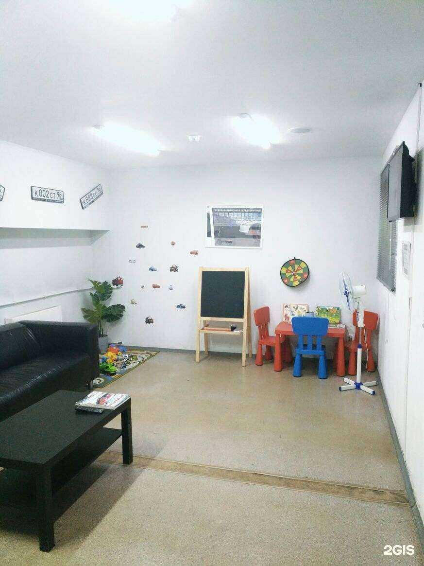 Отзывы на компанию Citycar в г. Екатеринбург c фото