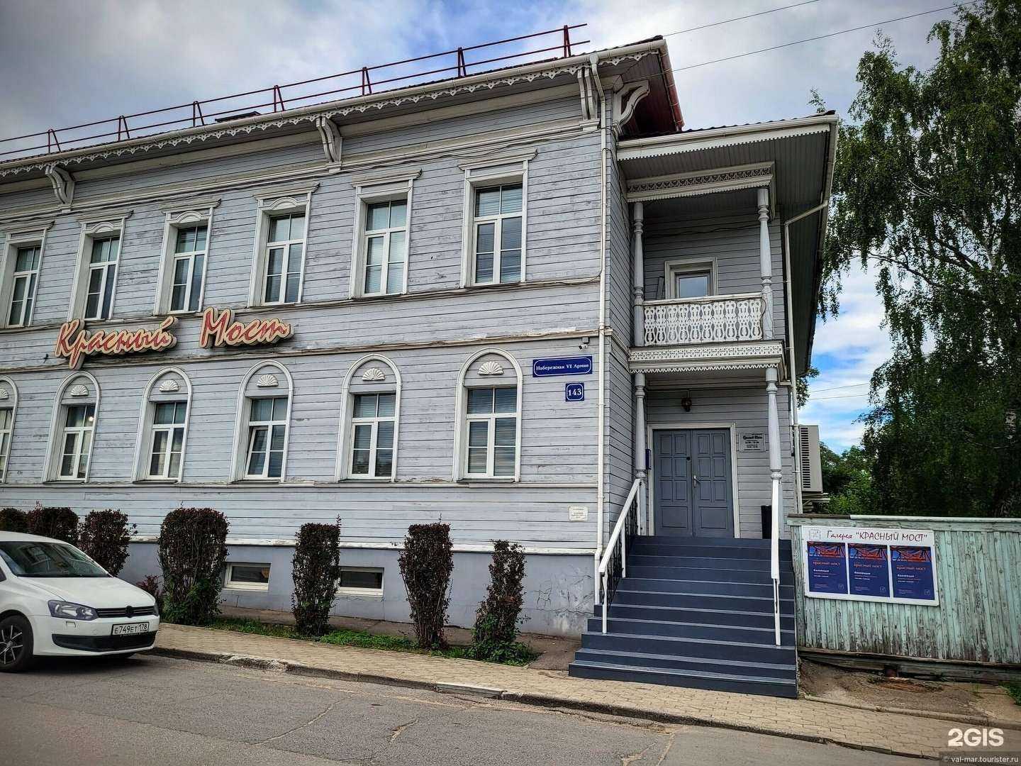 Отзывы на компанию Красный мост в Вологде c фото - фотография 2 из 2