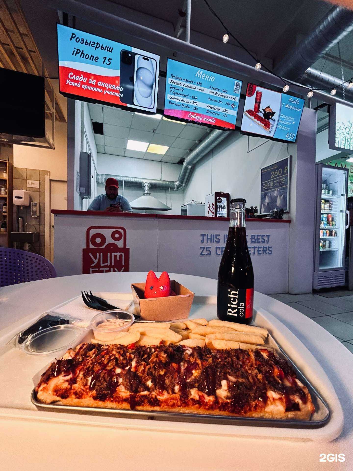 Отзывы на компанию Yum stix pizza в Новосибирске c фото