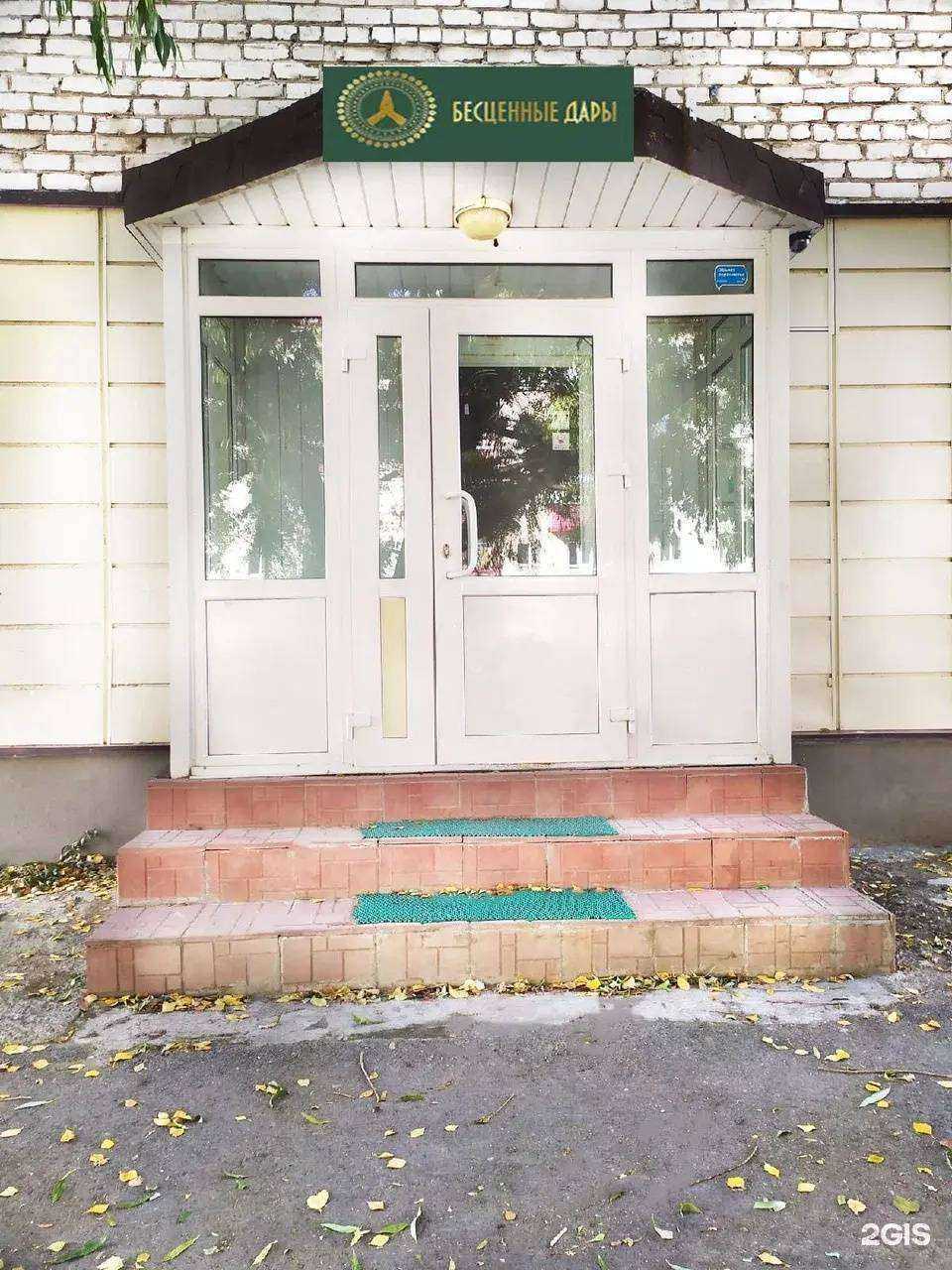 Отзывы на компанию Бесценные дары в Тюмени c фото