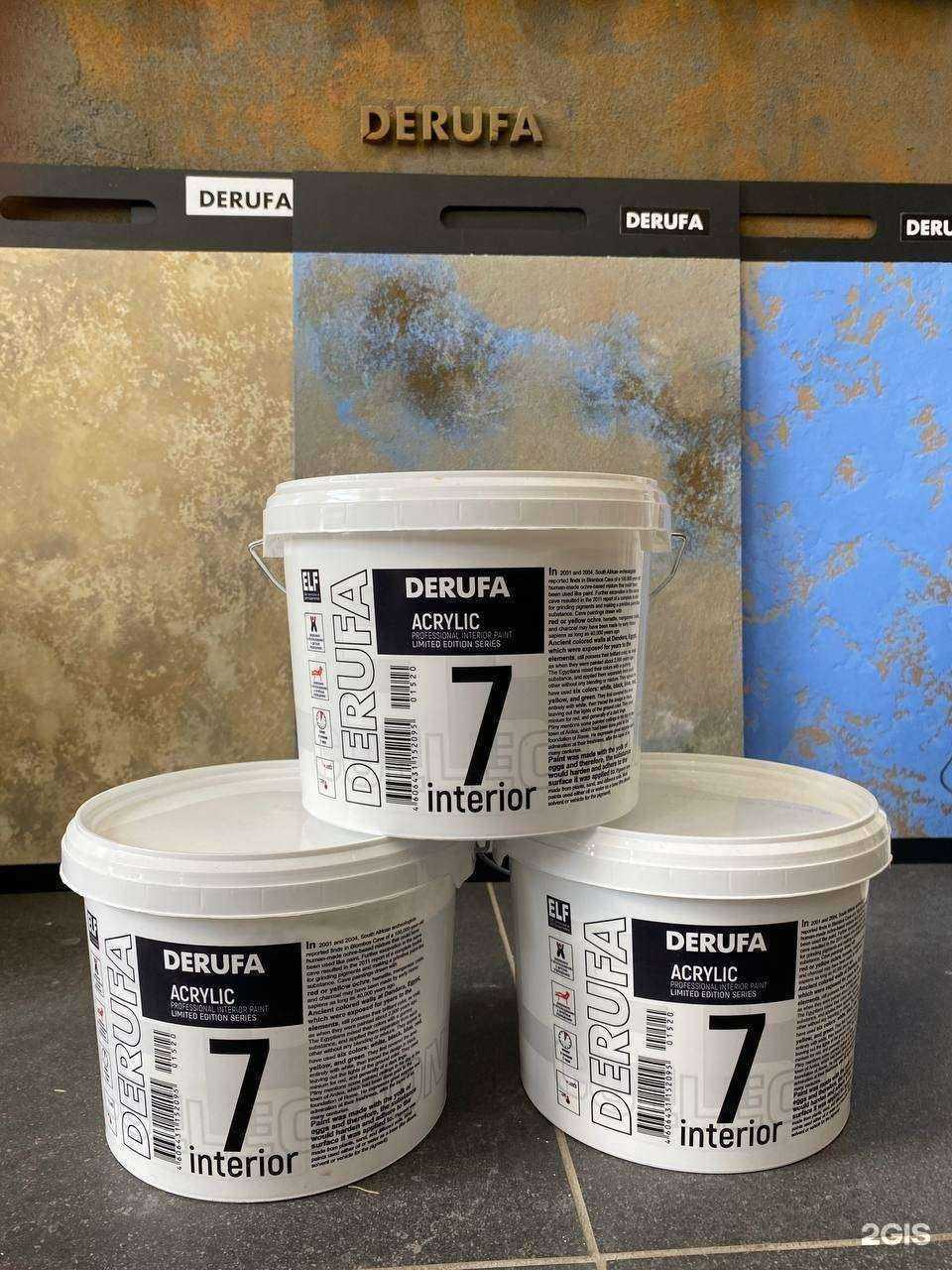 Отзывы на компанию Derufa в г. Оренбург c фото