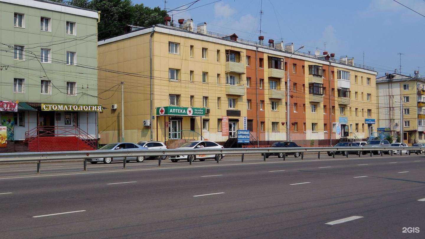 Отзывы на компанию Фря в Иркутске c фото - фотография 2 из 2