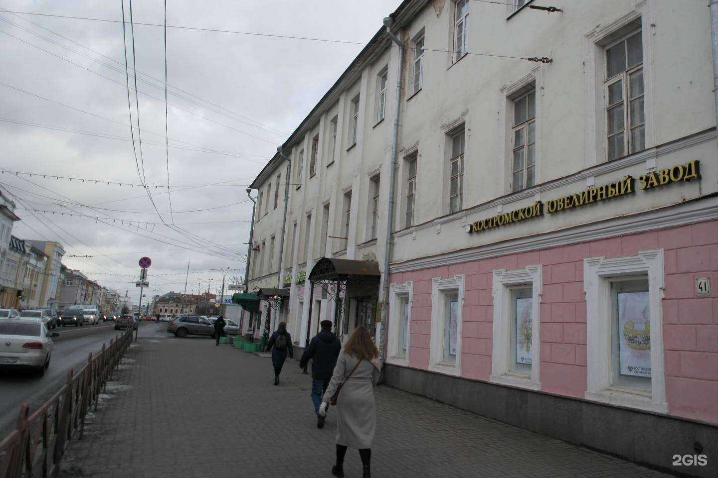 Отзывы на компанию Яроблтур в Ярославле c фото