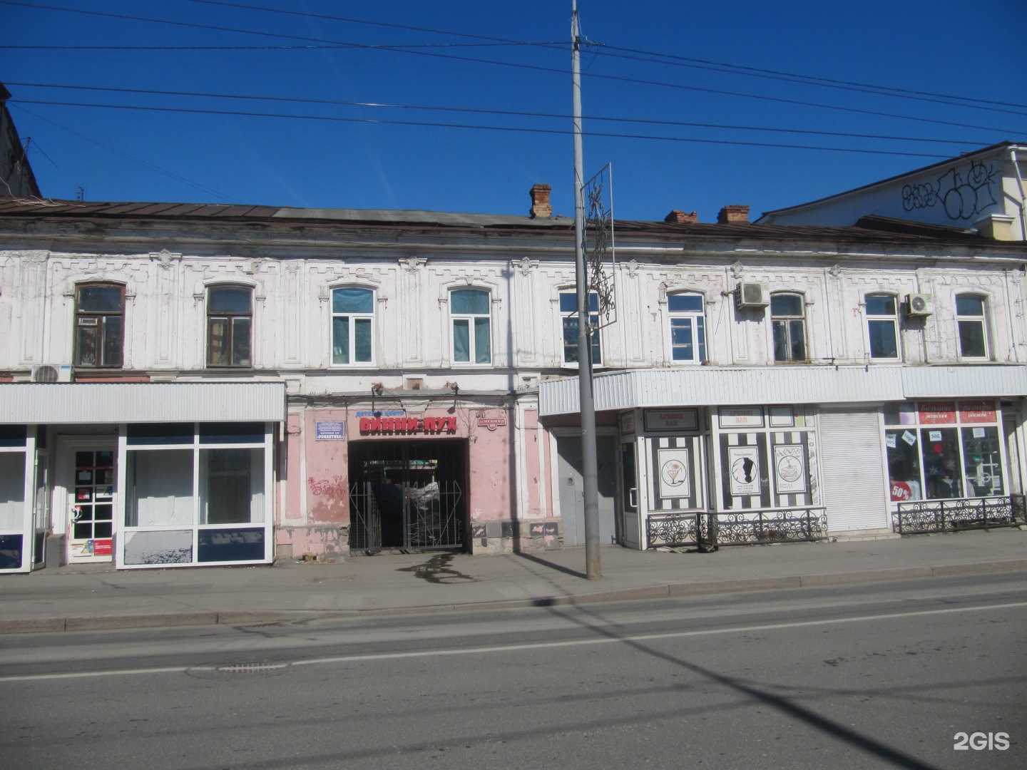 Отзывы на компанию Risroll в Саратове c фото - фотография 2 из 2