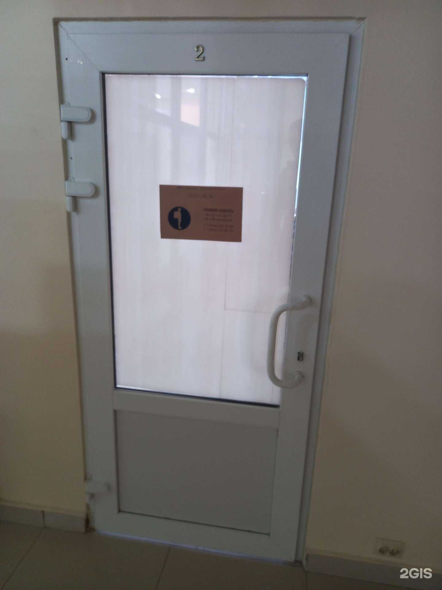 Отзывы на компанию Асн в Краснодаре c фото