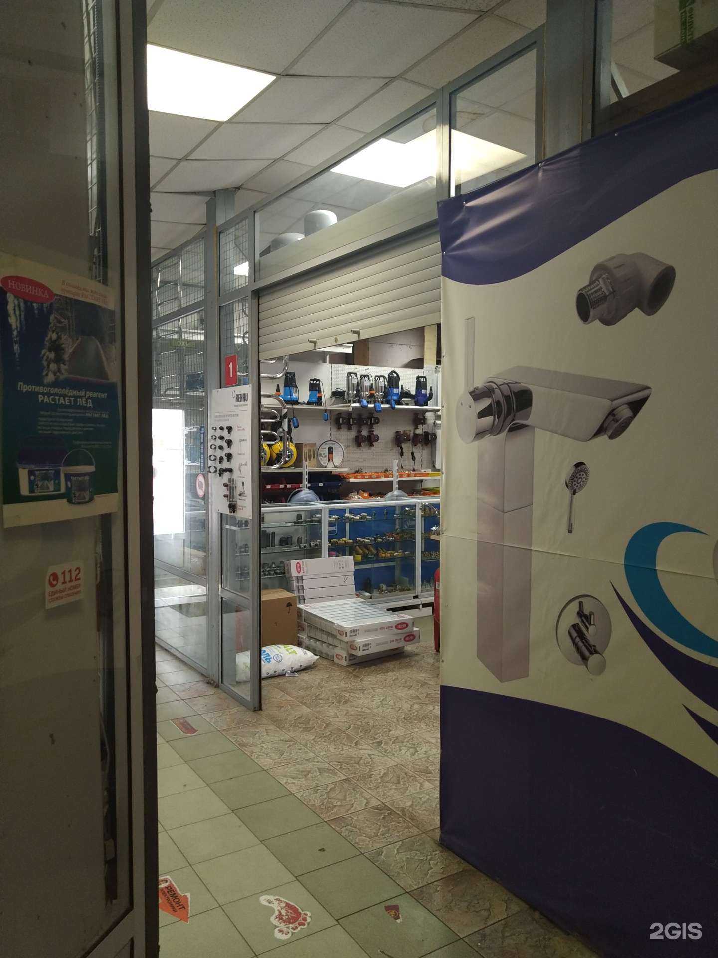 Отзывы на компанию Крепёж в Раменском c фото