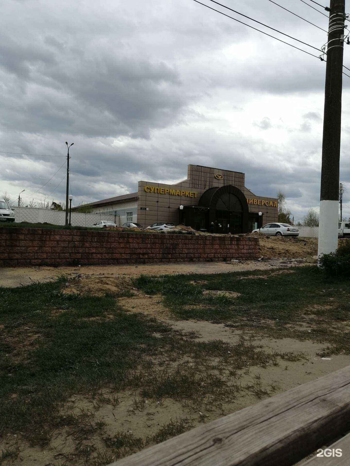 Отзывы на компанию Utake.ru в Твери c фото