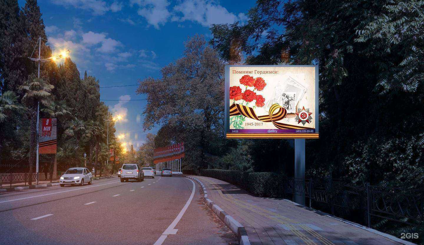 Отзывы на компанию Russ в Сочи c фото