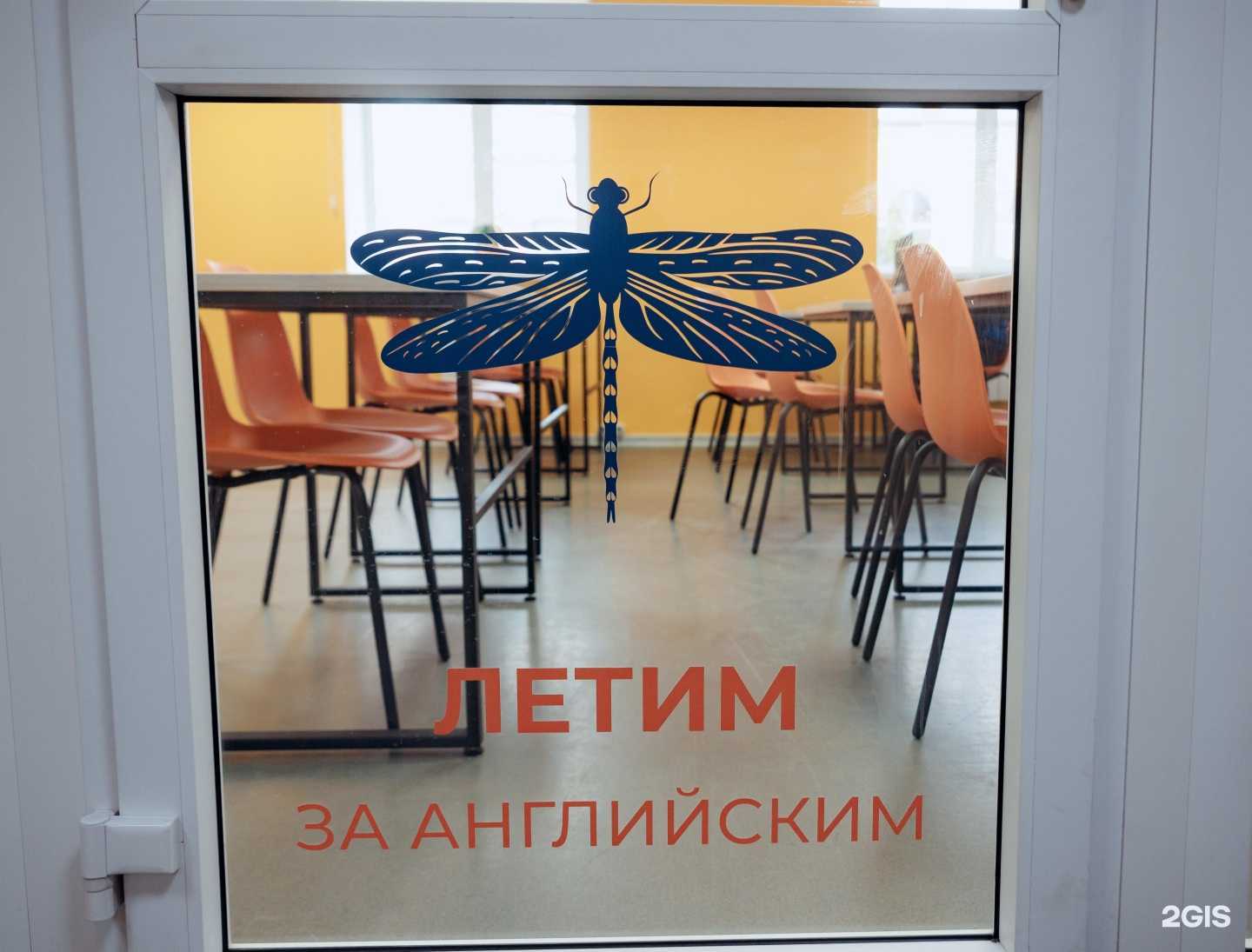 Отзывы на компанию Step2Speak в г. Орёл c фото