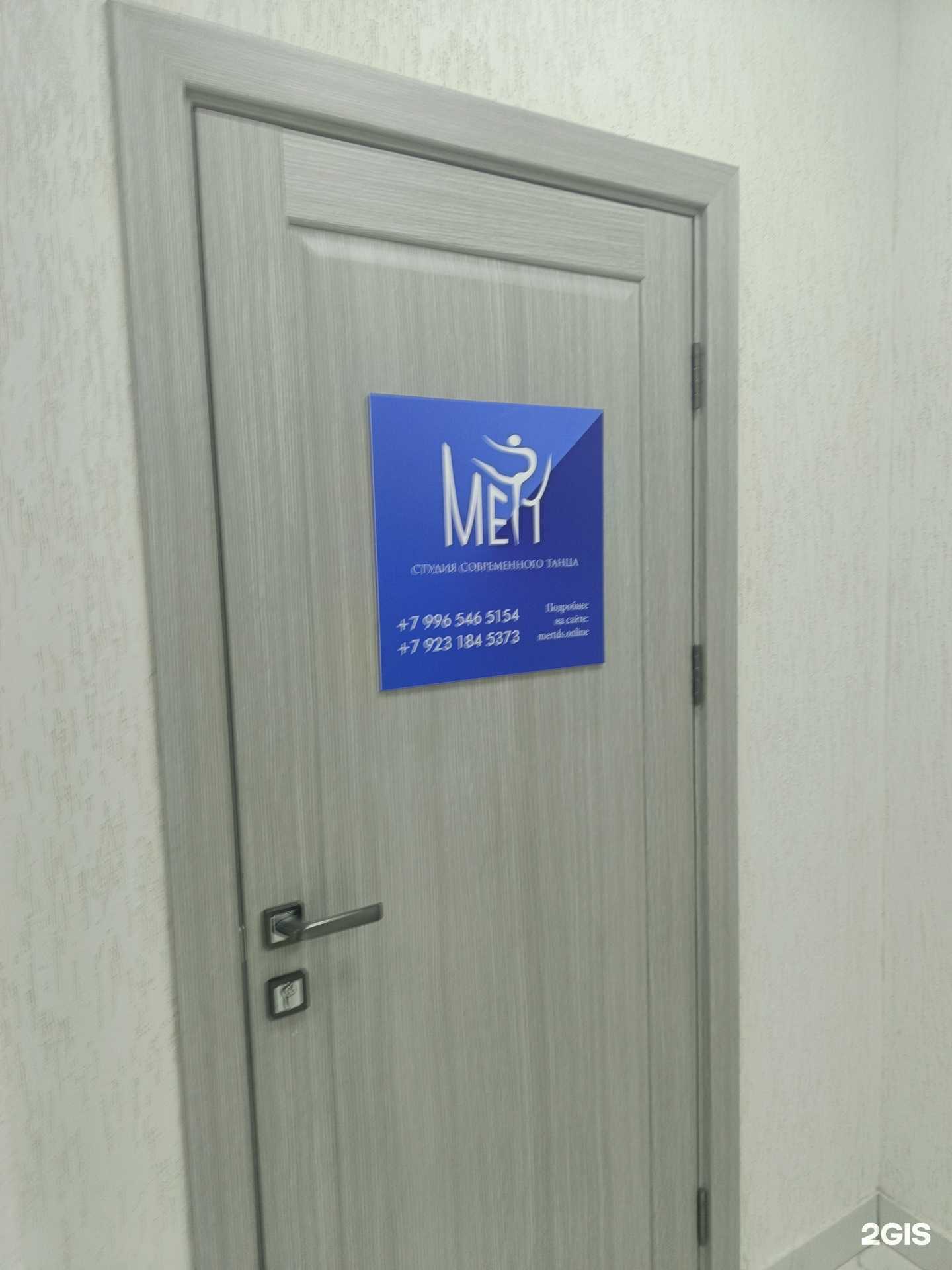 Отзывы на компанию Мерт  в г. Бердск c фото