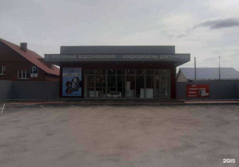 Отзывы на компанию Аквавольт в Бердске c фото - фотография 2 из 2