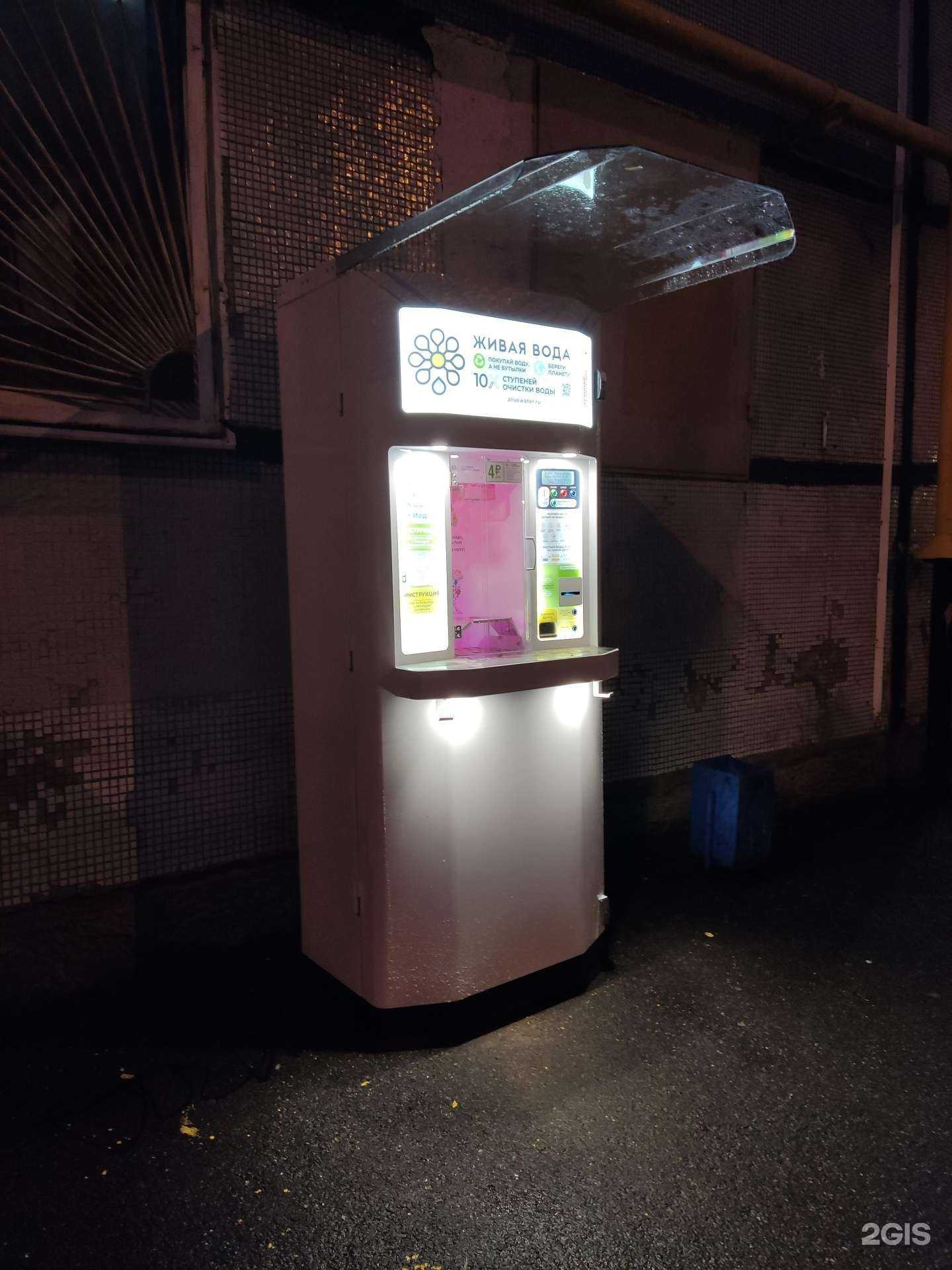 Отзывы на компанию Живая вода в г. Казань c фото