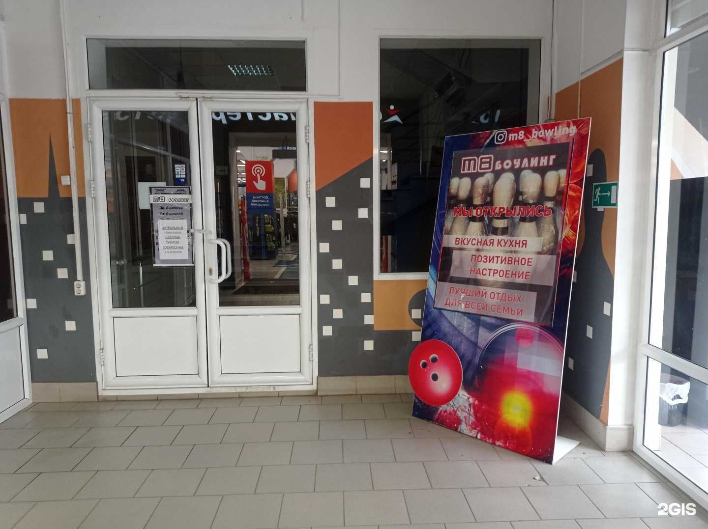 Отзывы на компанию М8 в г. Невинномысск c фото