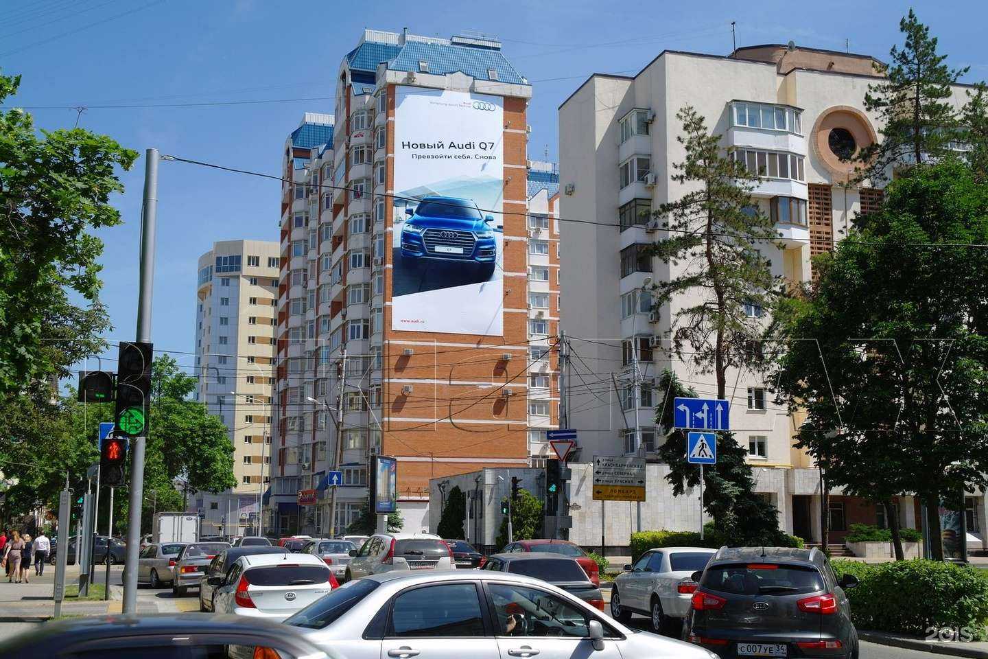 Отзывы на компанию Reklamax в Краснодаре c фото