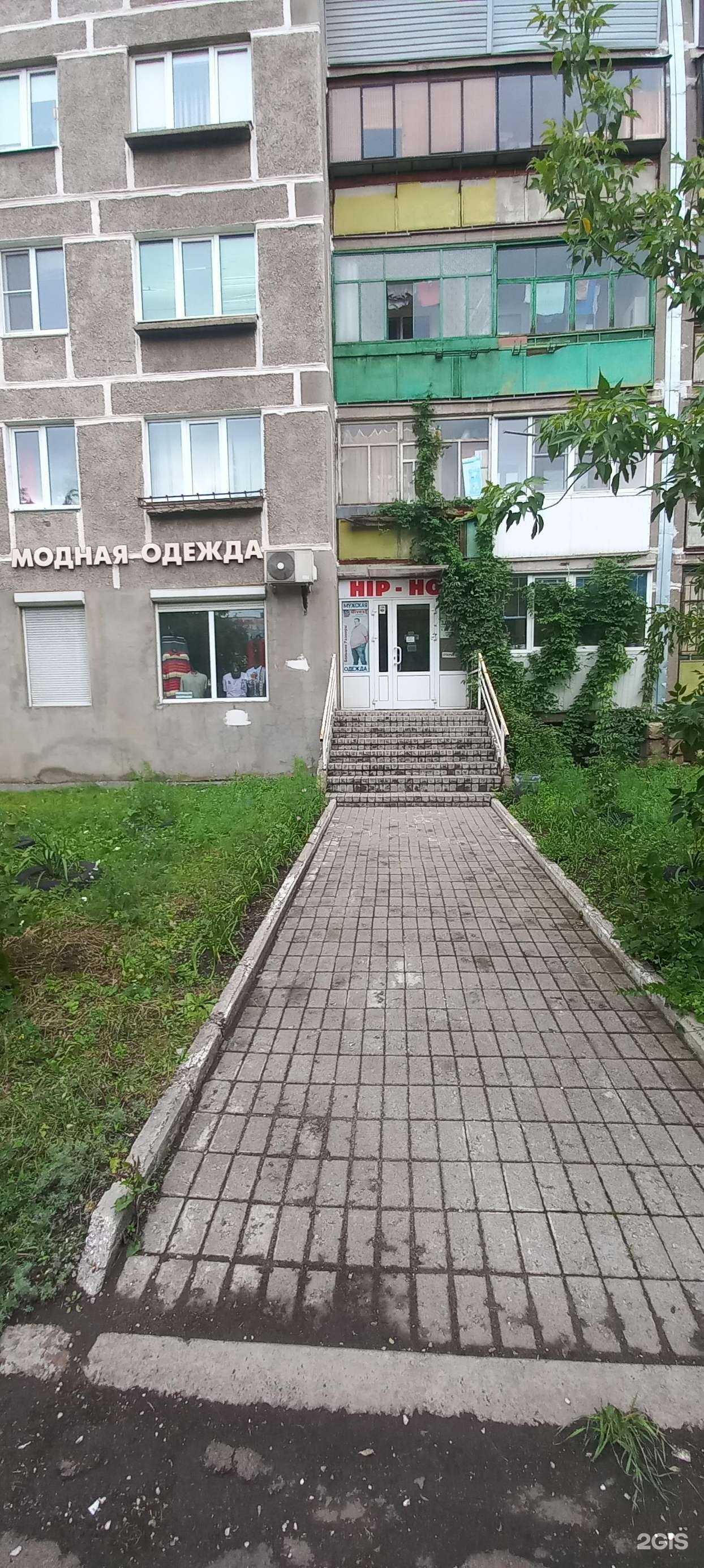 Отзывы на компанию Hip-Hop в Магнитогорске c фото