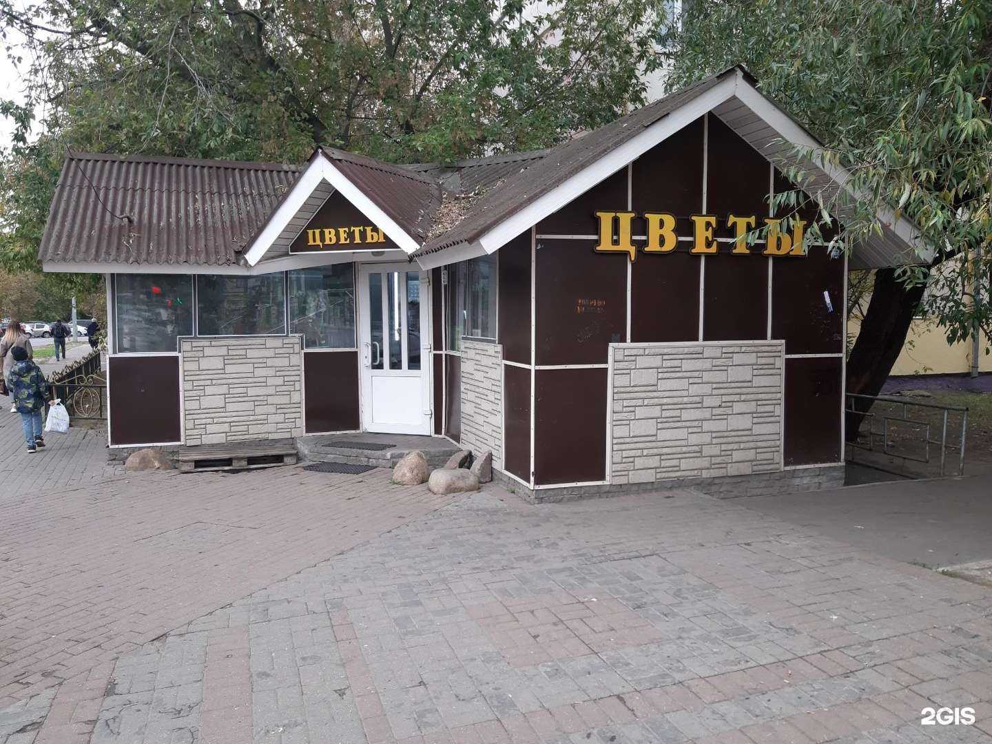 Отзывы на компанию Магазин цветов в Раменском c фото