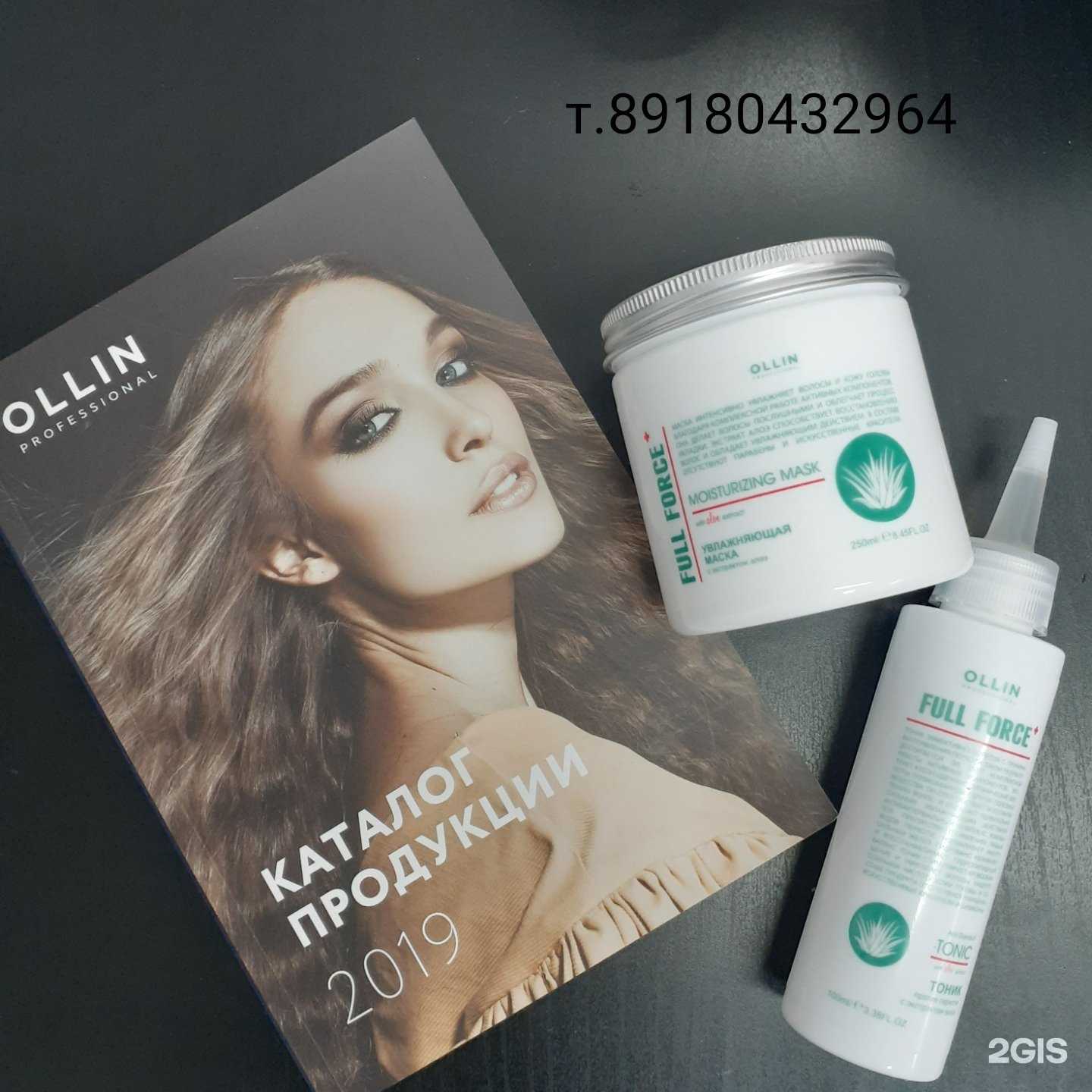 Отзывы на компанию Модный дворик в Краснодаре c фото