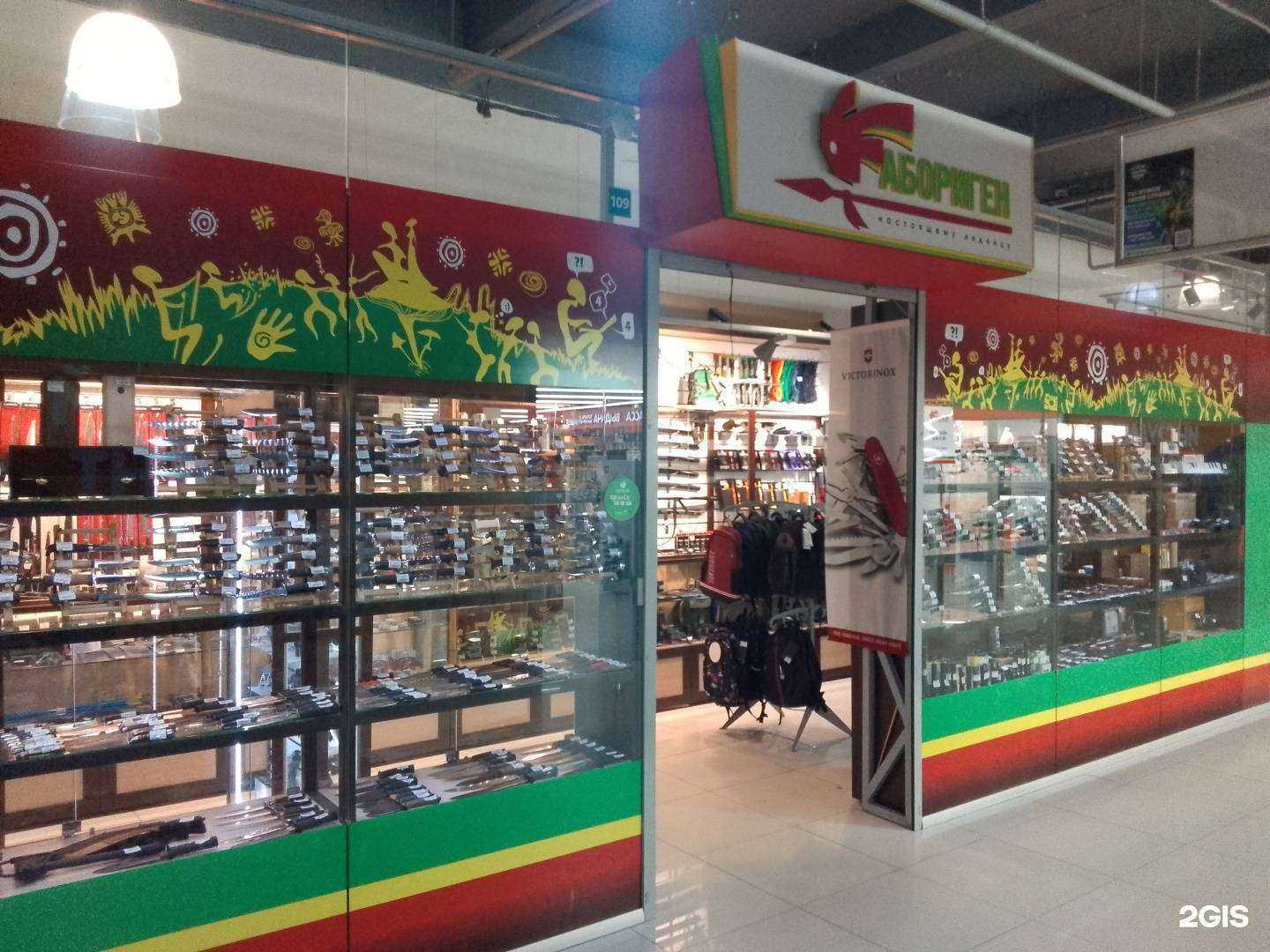 Отзывы на компанию Абориген в Хабаровске c фото