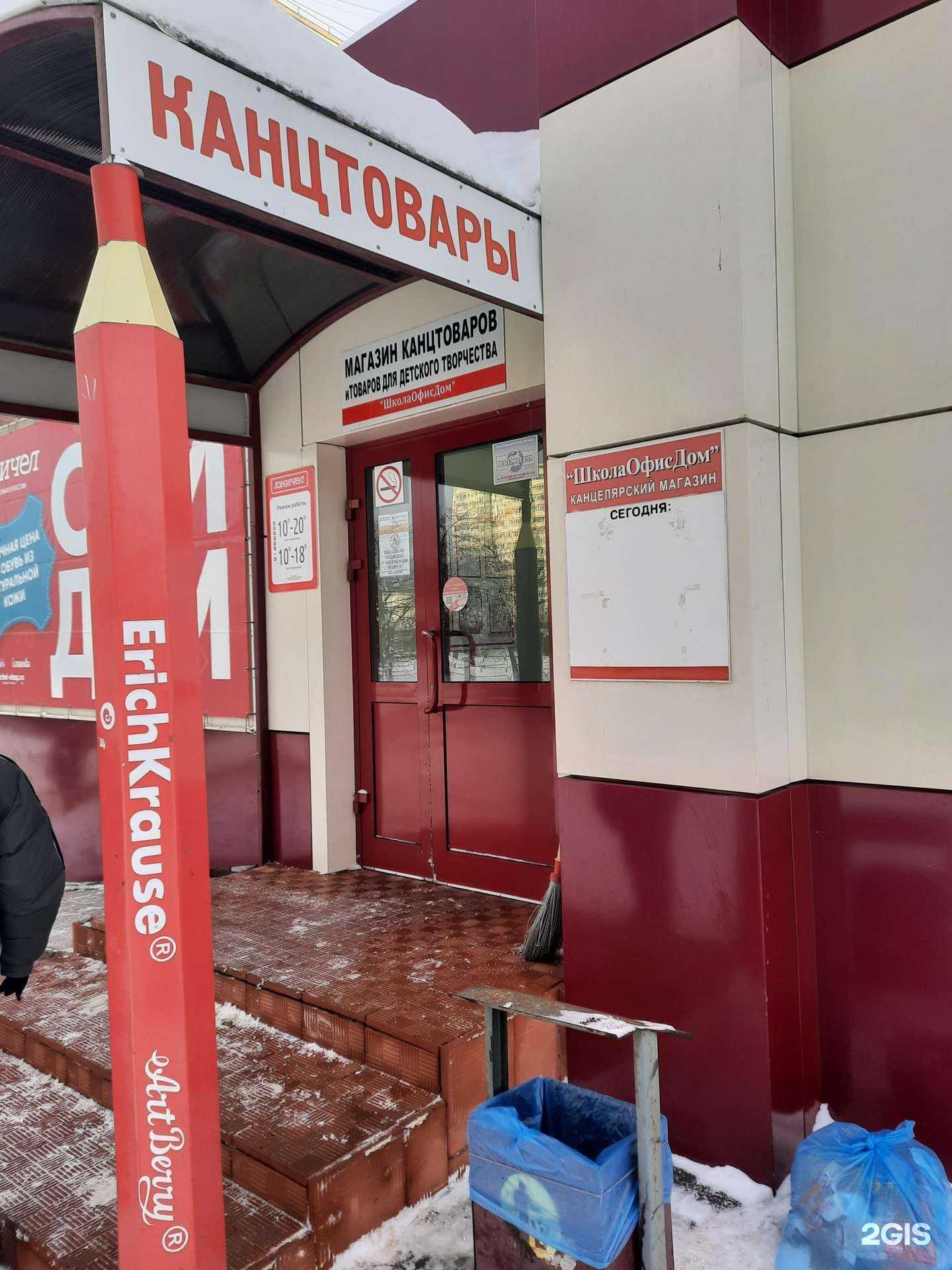 Отзывы на компанию Магазин чулочно-носочных изделий в Тольятти c фото