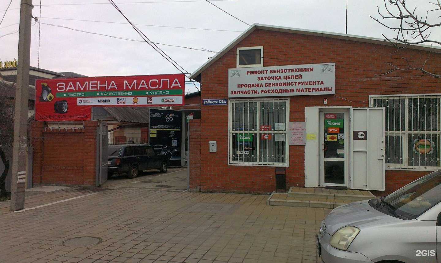 Отзывы на компанию Oilservice в г. Краснодар c фото