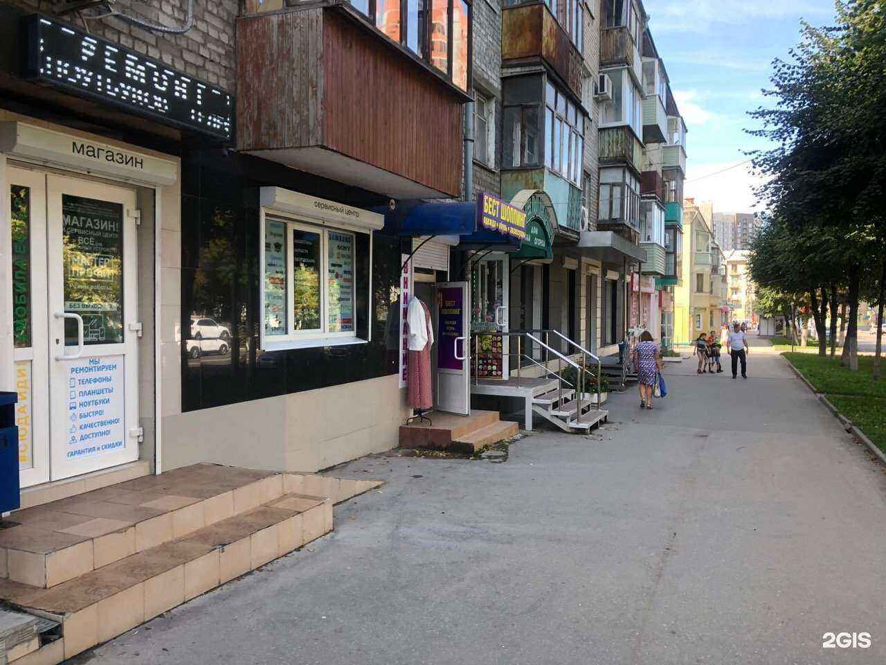 Отзывы на компанию Мобильные штучки в г. Рязань c фото