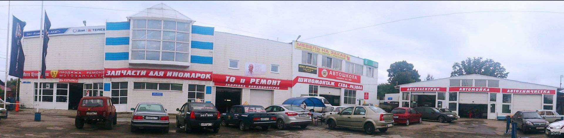 Отзывы на компанию Движение в Туле c фото