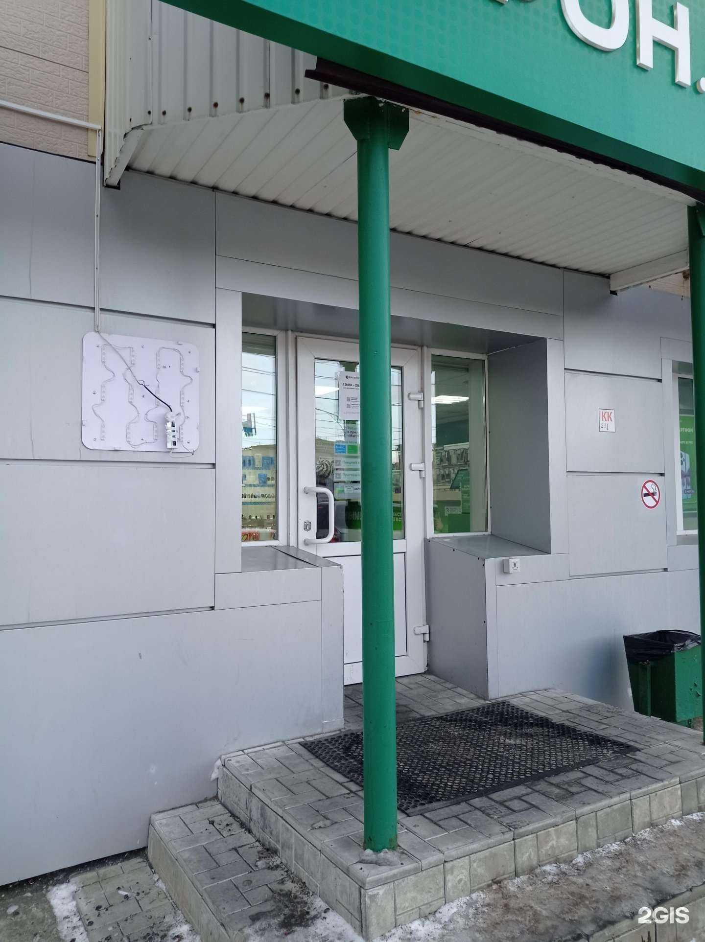 Отзывы на компанию МегаФон-Yota в Петропавловске-Камчатском c фото