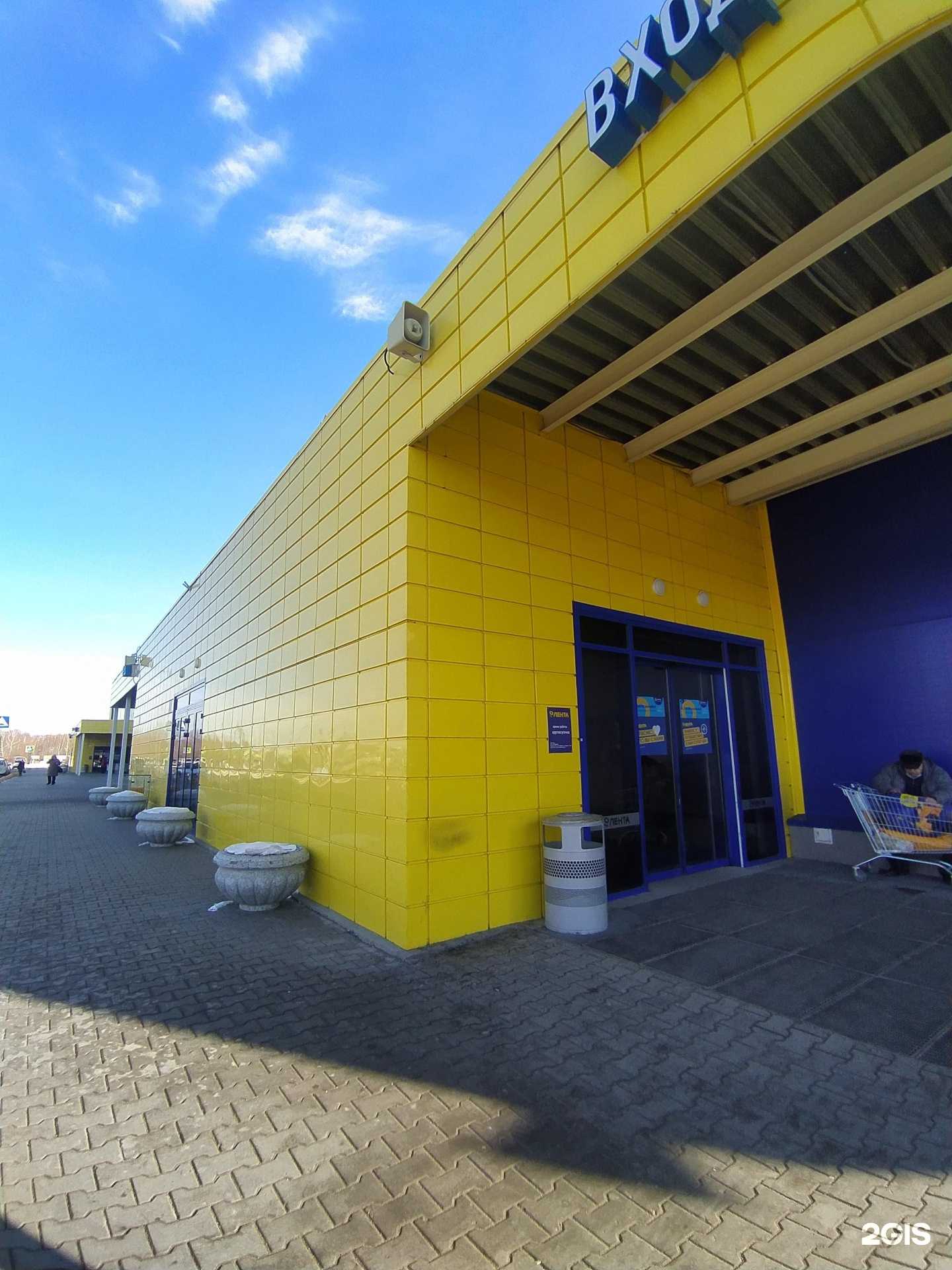 Отзывы на компанию Лента Зоомаркет в Омске c фото