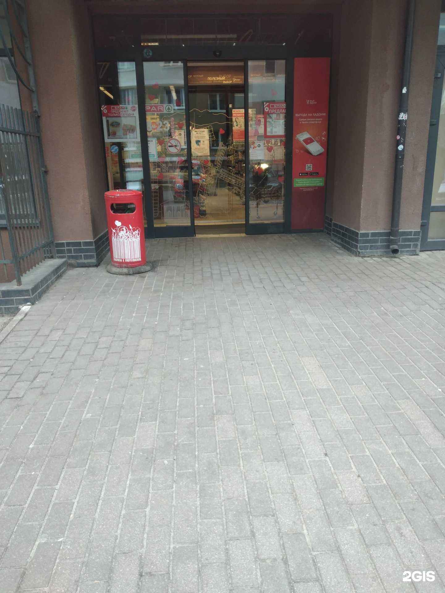 Отзывы на компанию Домашняя аптека в Калининграде c фото