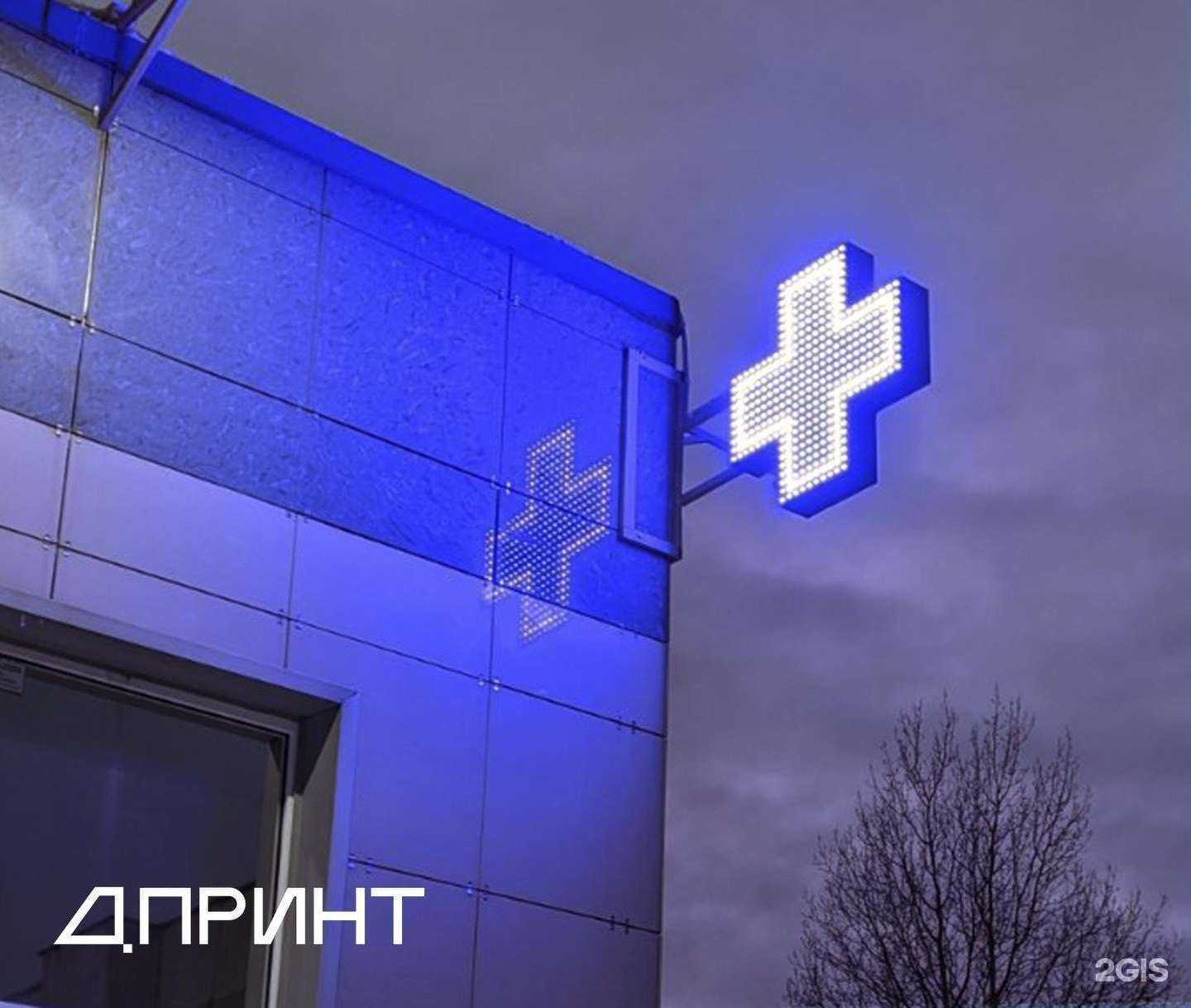 Отзывы на компанию Апринт в г. Сургут c фото